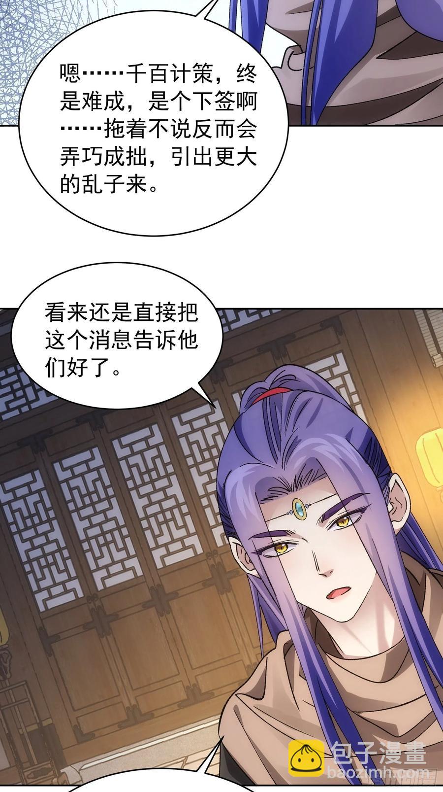 第112话：已经查完了25