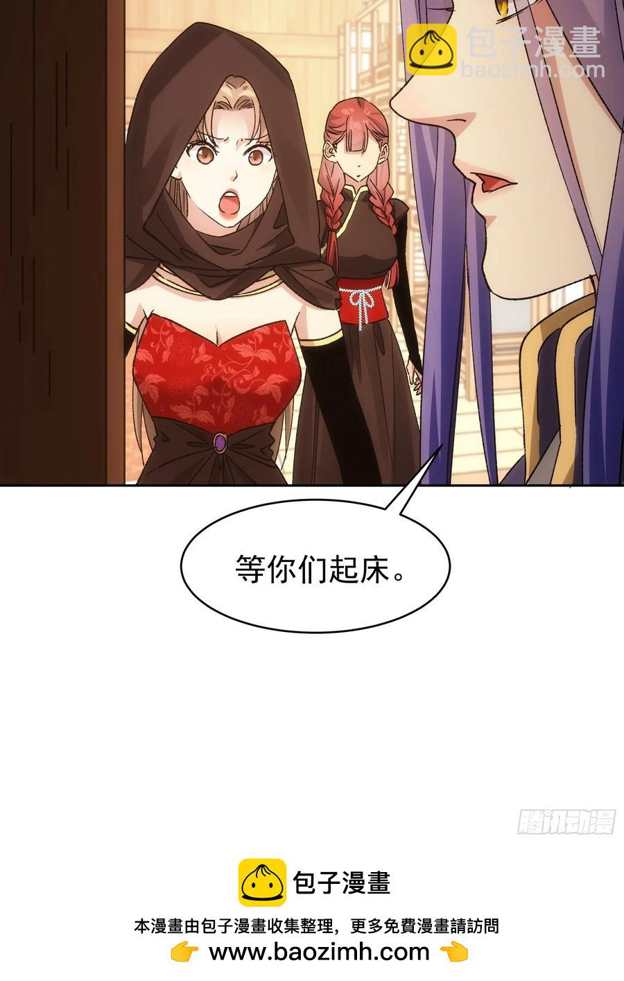 第112话：已经查完了33