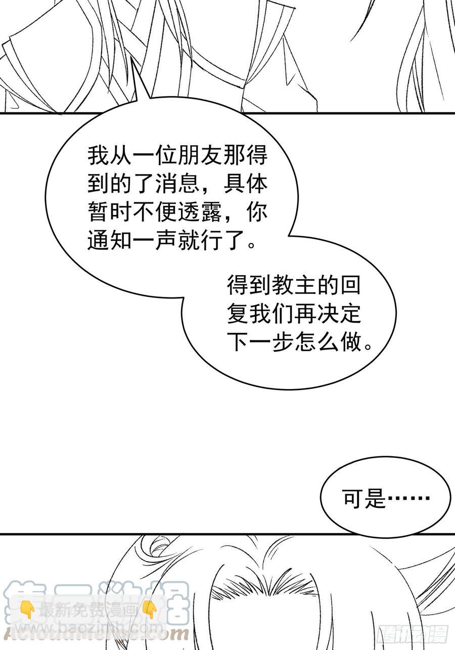 第112话：已经查完了38