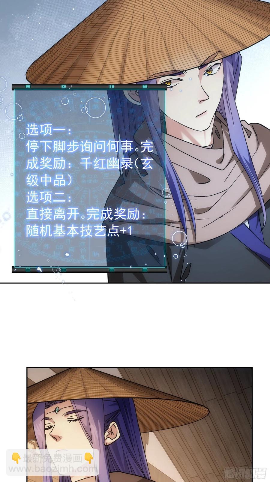 第112话：已经查完了7