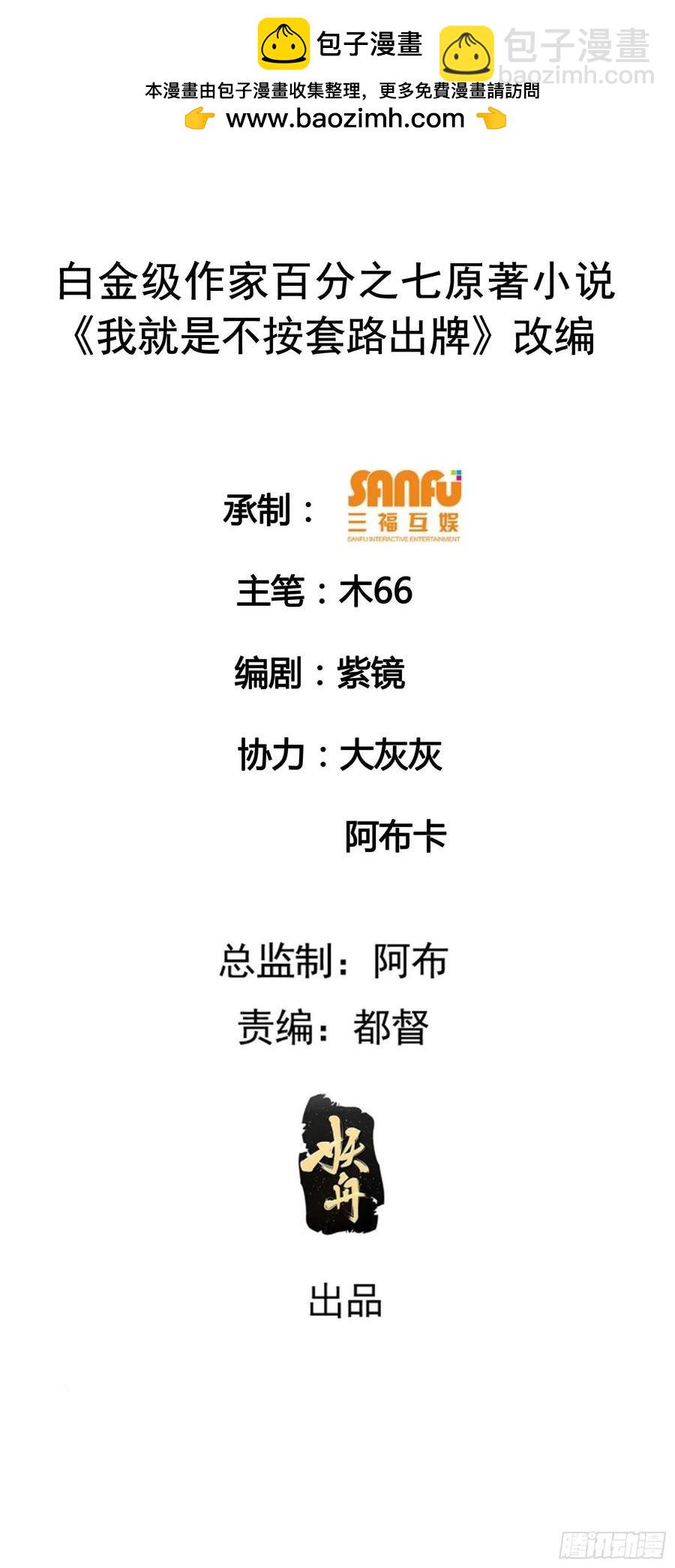 第126话：我的完美师兄1