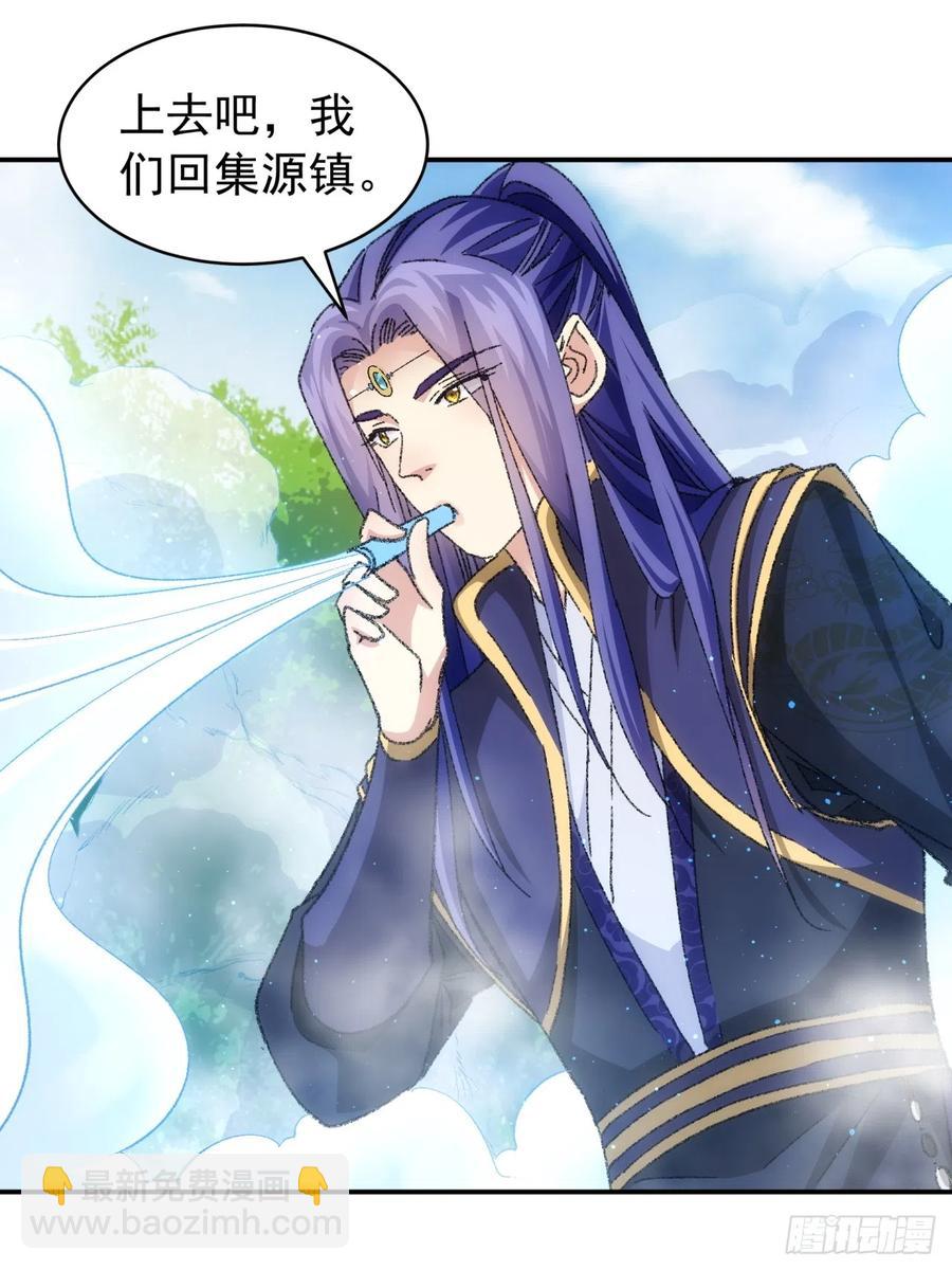 第126话：我的完美师兄17