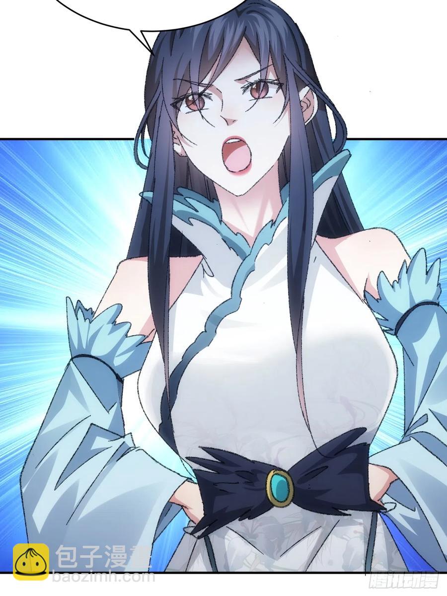 第126话：我的完美师兄22
