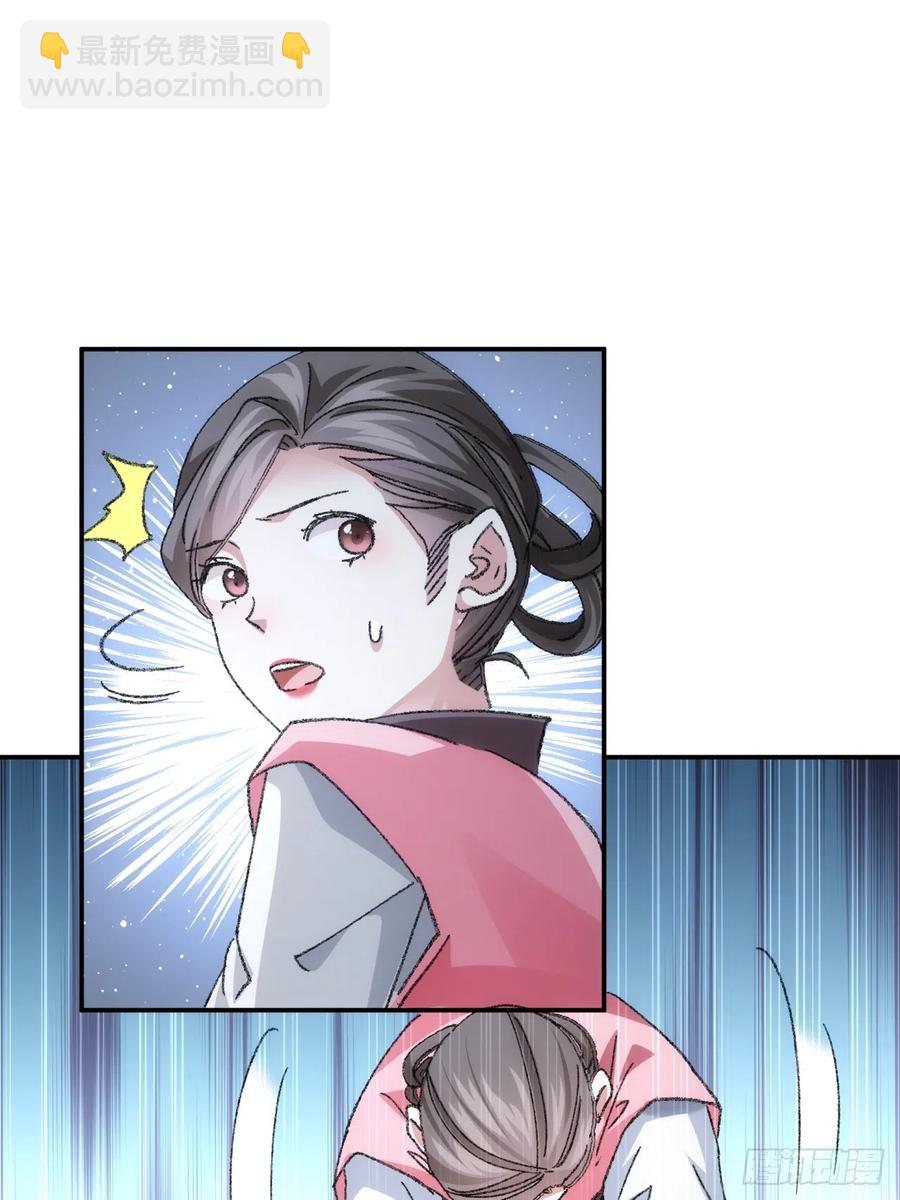 第126话：我的完美师兄23