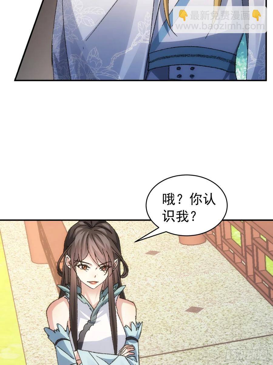 第126话：我的完美师兄26