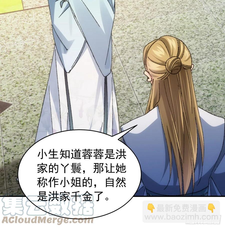 第126话：我的完美师兄27
