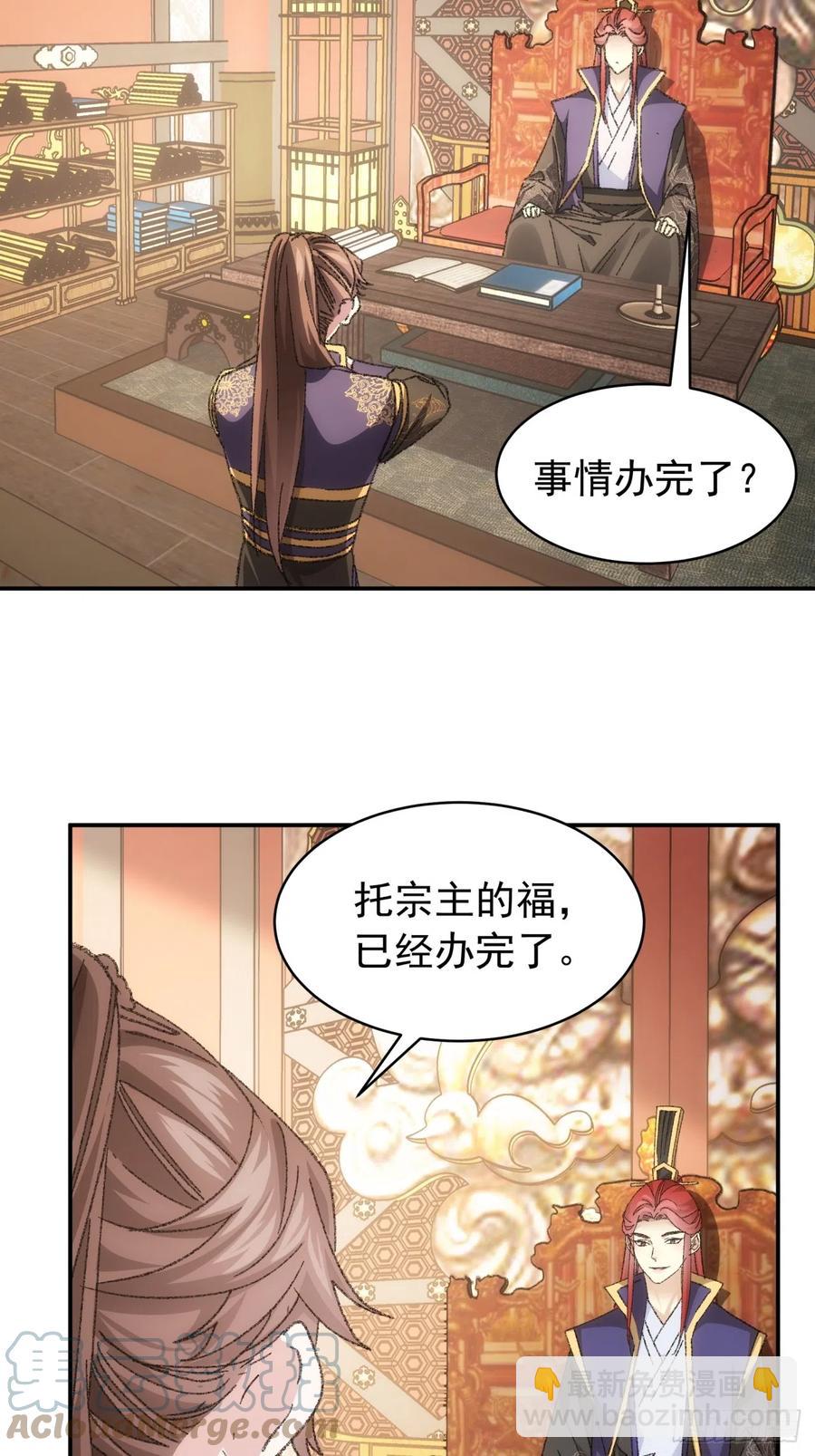 第126话：我的完美师兄3