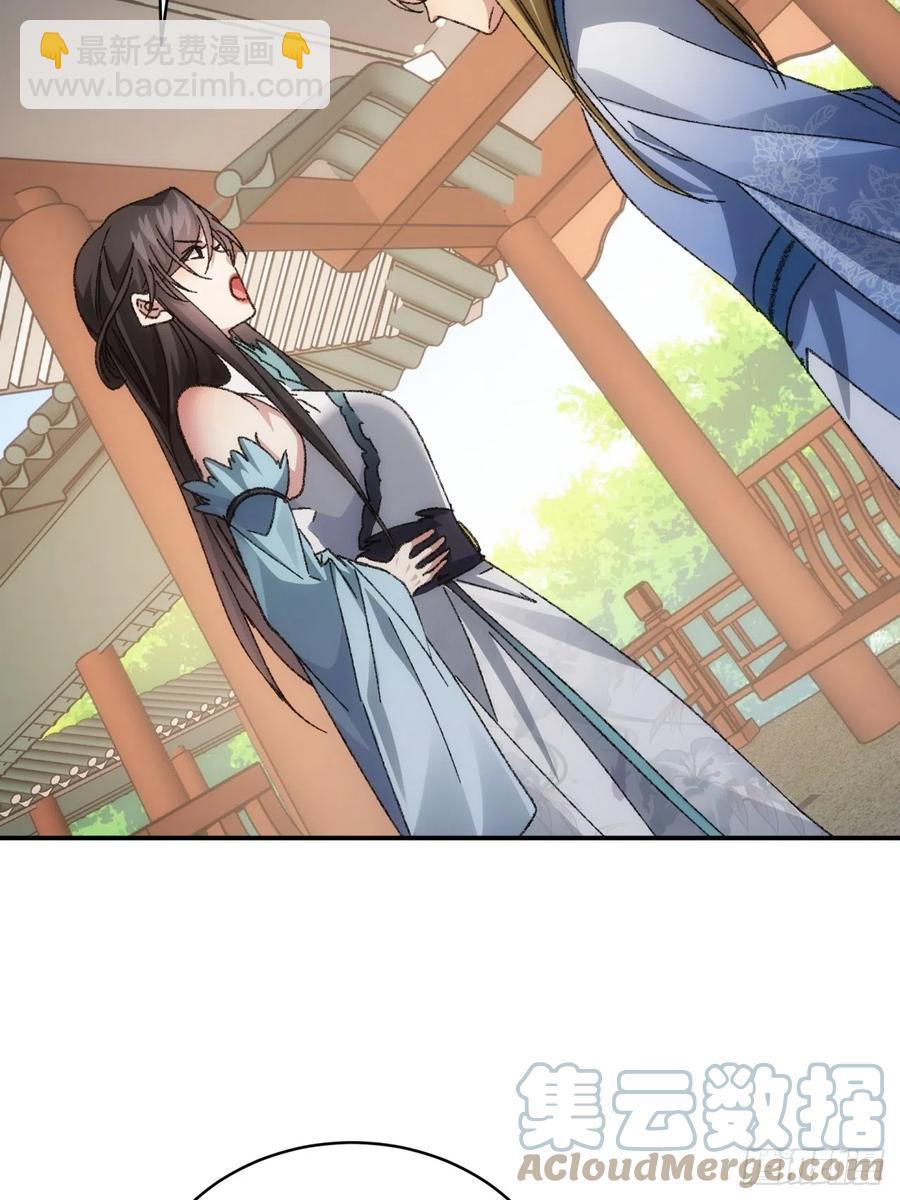 第126话：我的完美师兄30