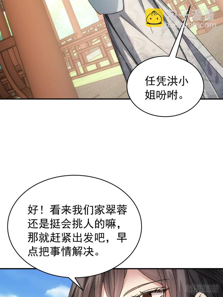 第126话：我的完美师兄37