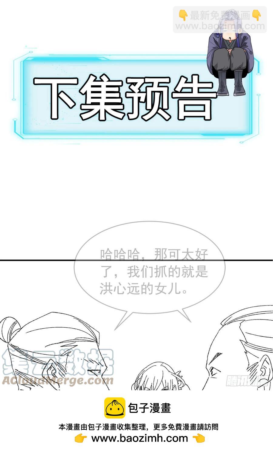 第126话：我的完美师兄39