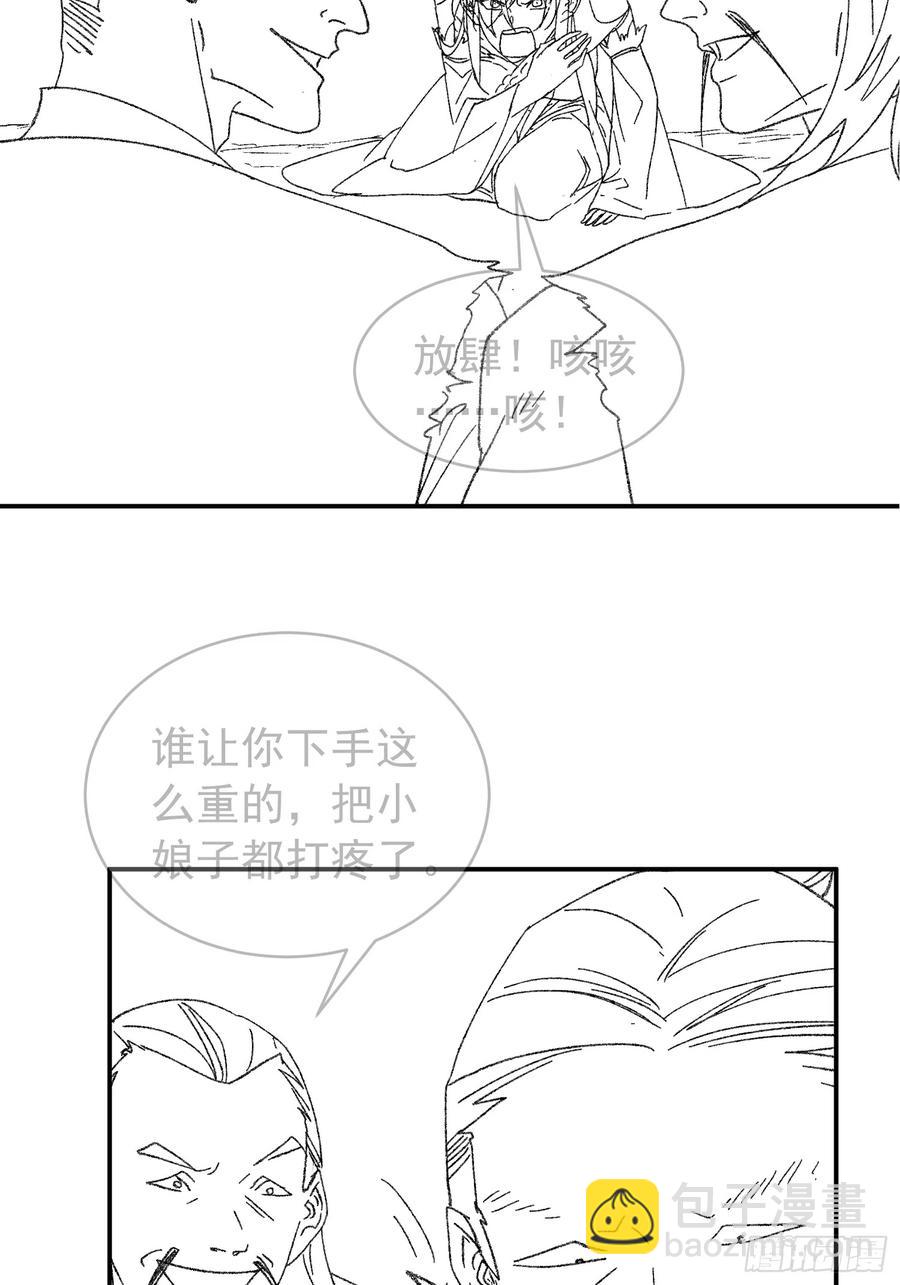 第126话：我的完美师兄40
