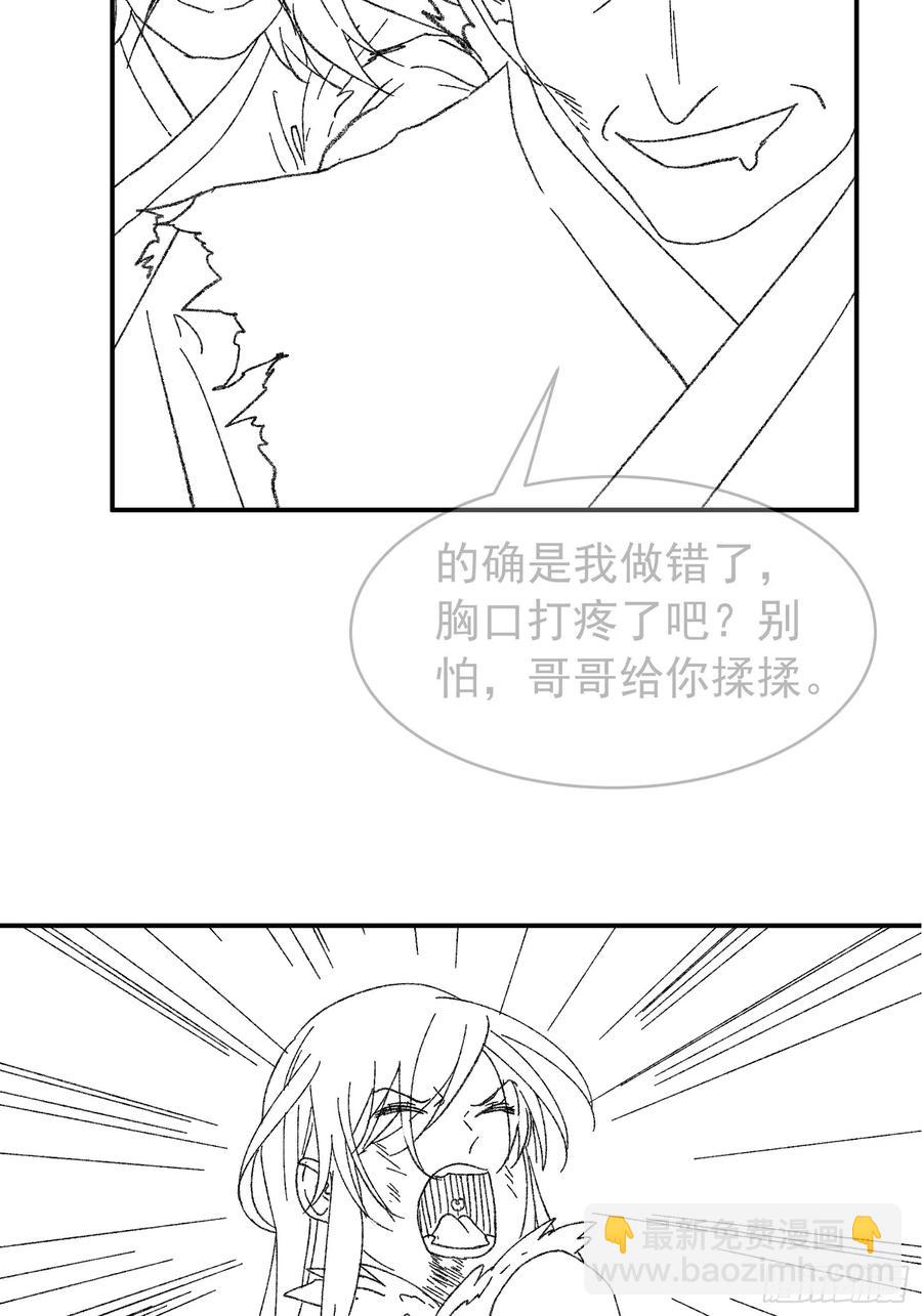 第126话：我的完美师兄41