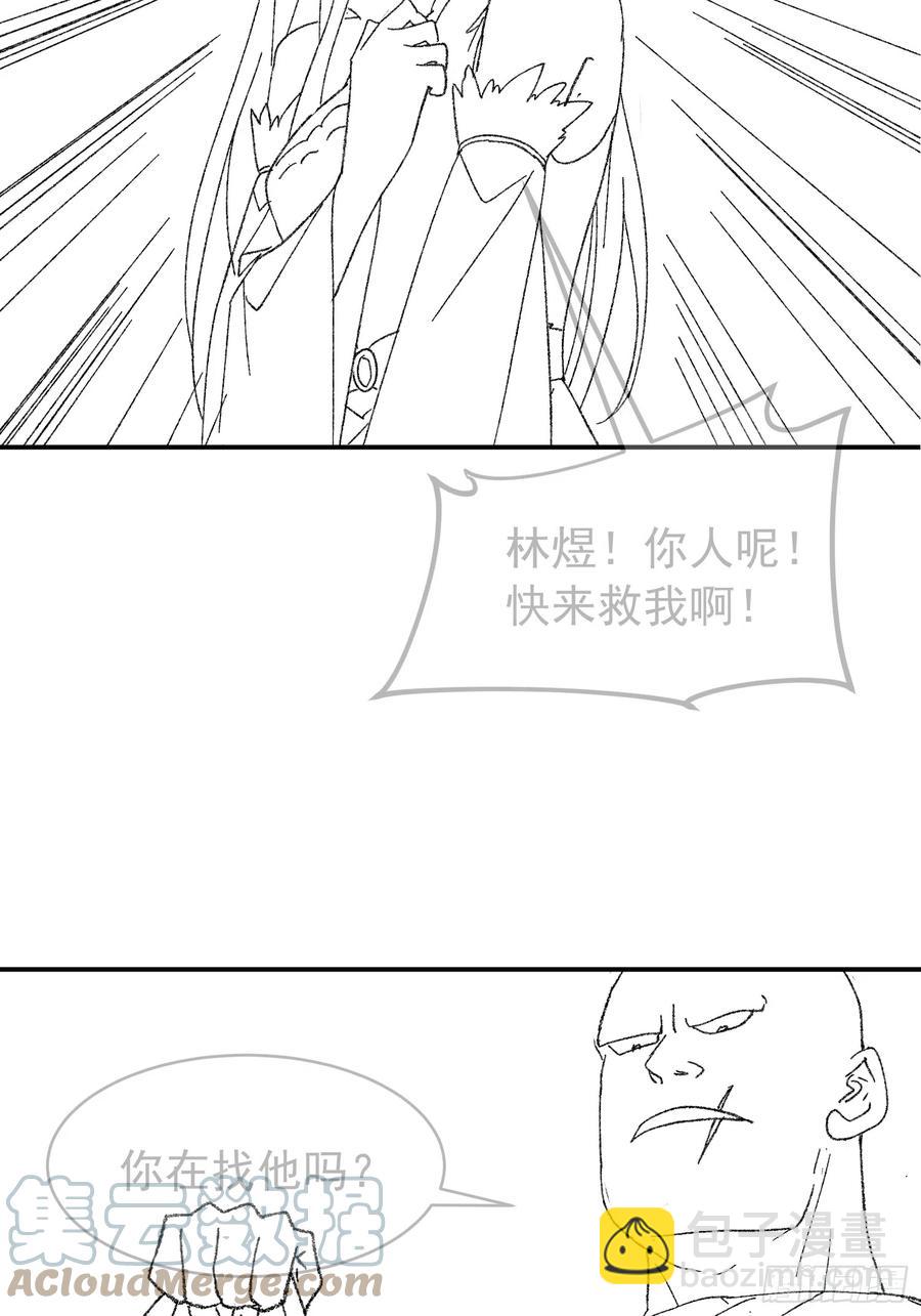 第126话：我的完美师兄42
