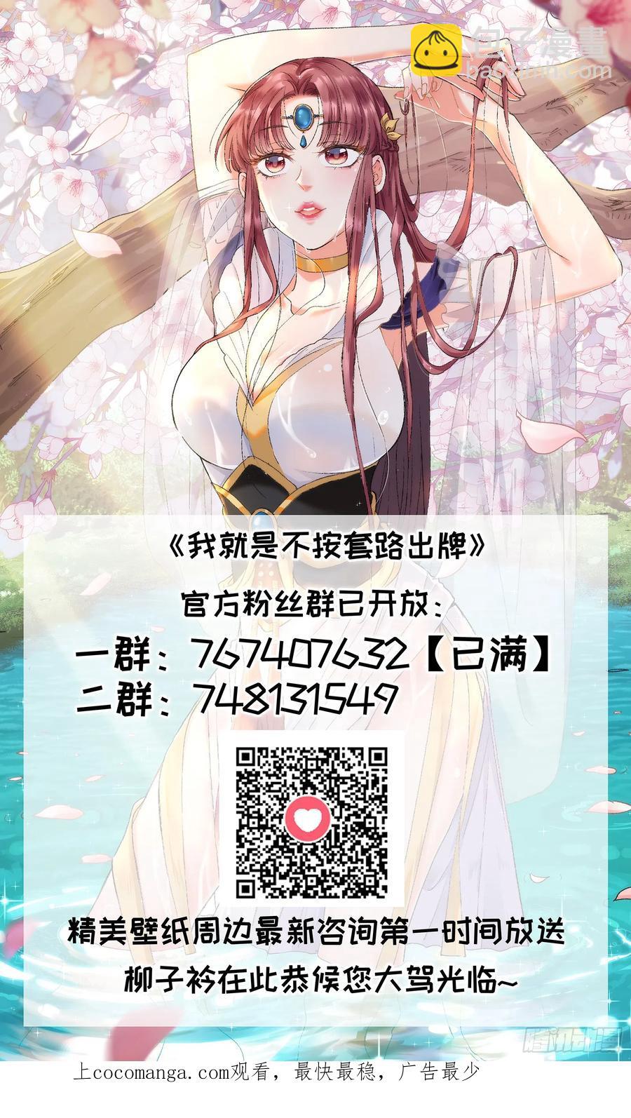 第126话：我的完美师兄44