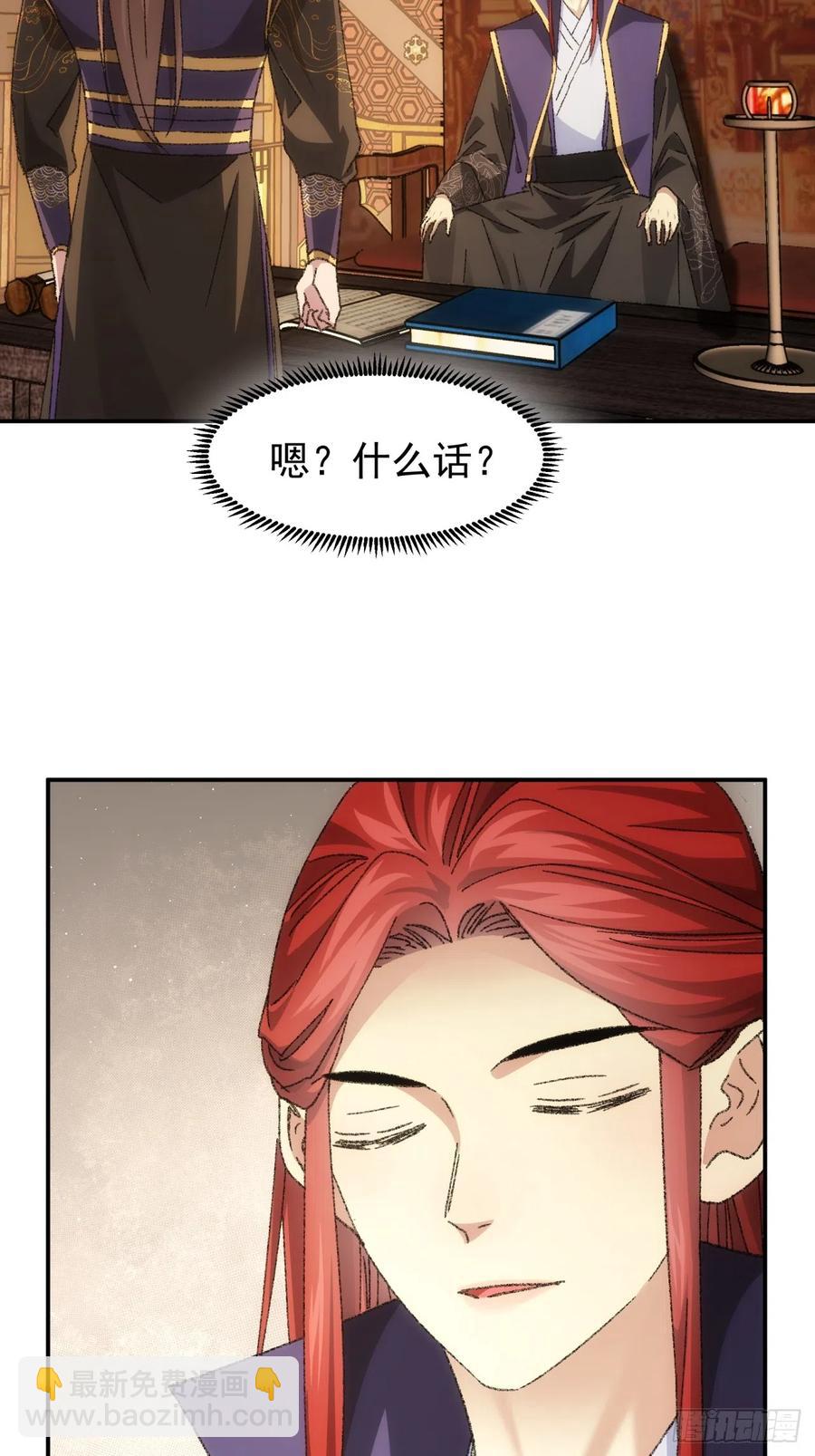 第126话：我的完美师兄7