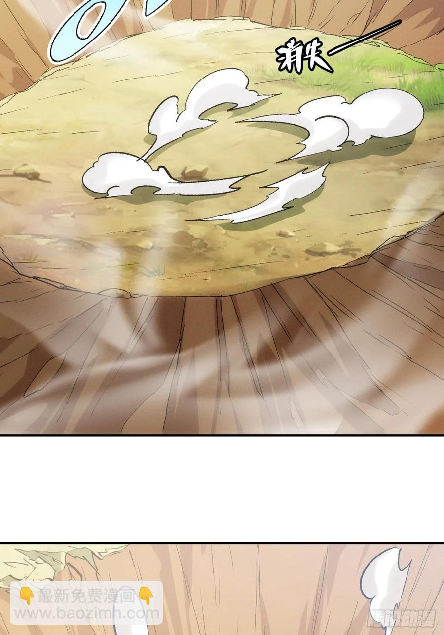 第139话：那可是仙人！25