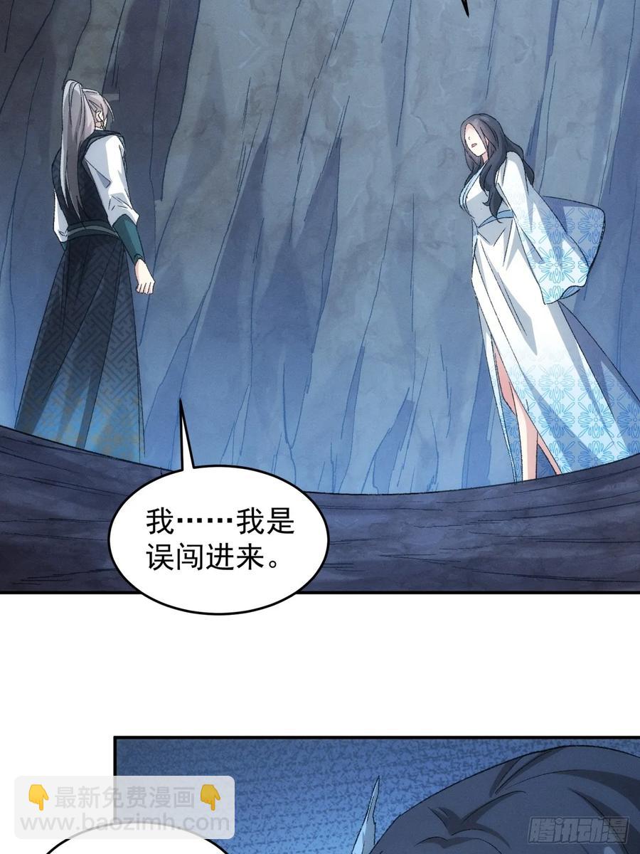 第143话：留下的原因11