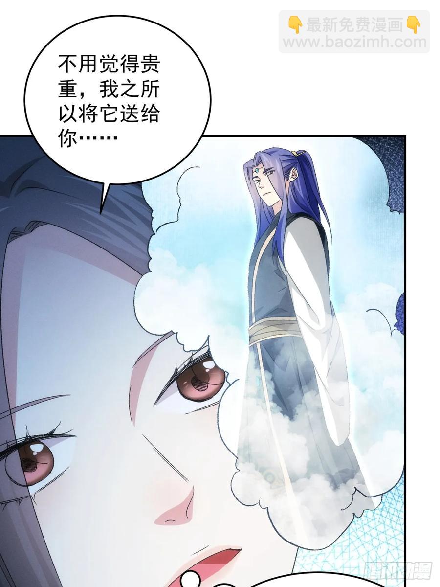 第143话：留下的原因14