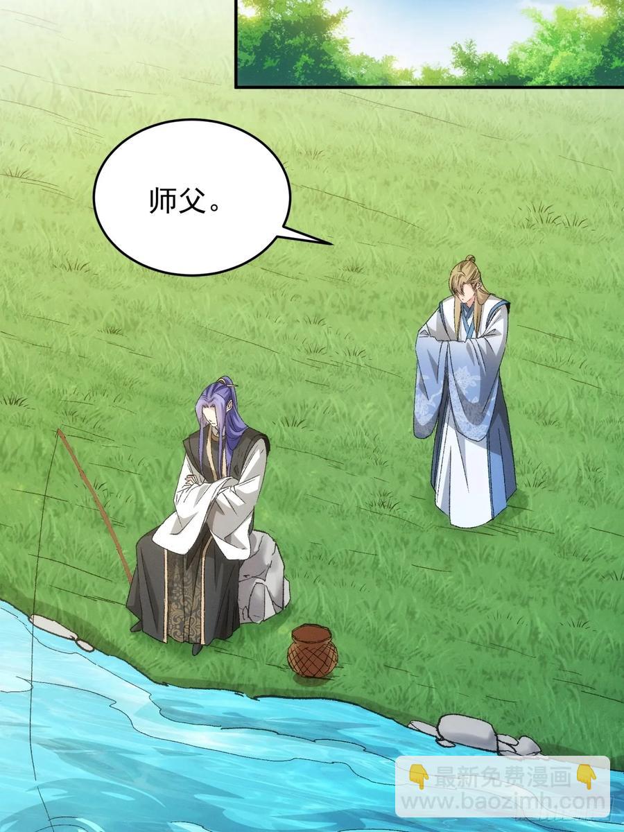 第143话：留下的原因20
