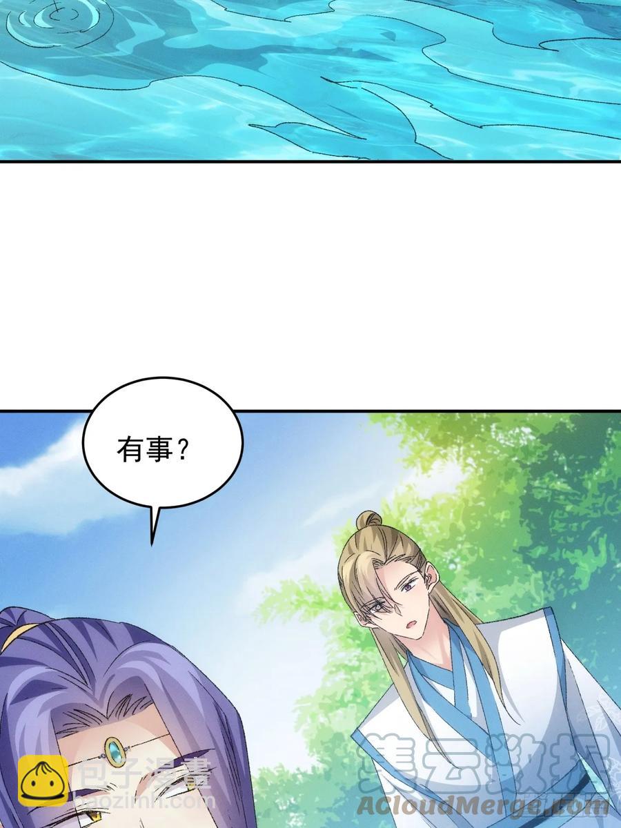 第143话：留下的原因21