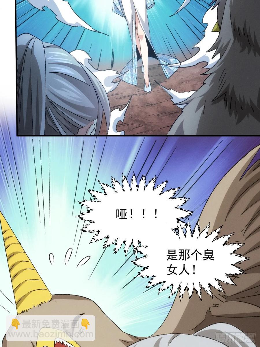 第143话：留下的原因7