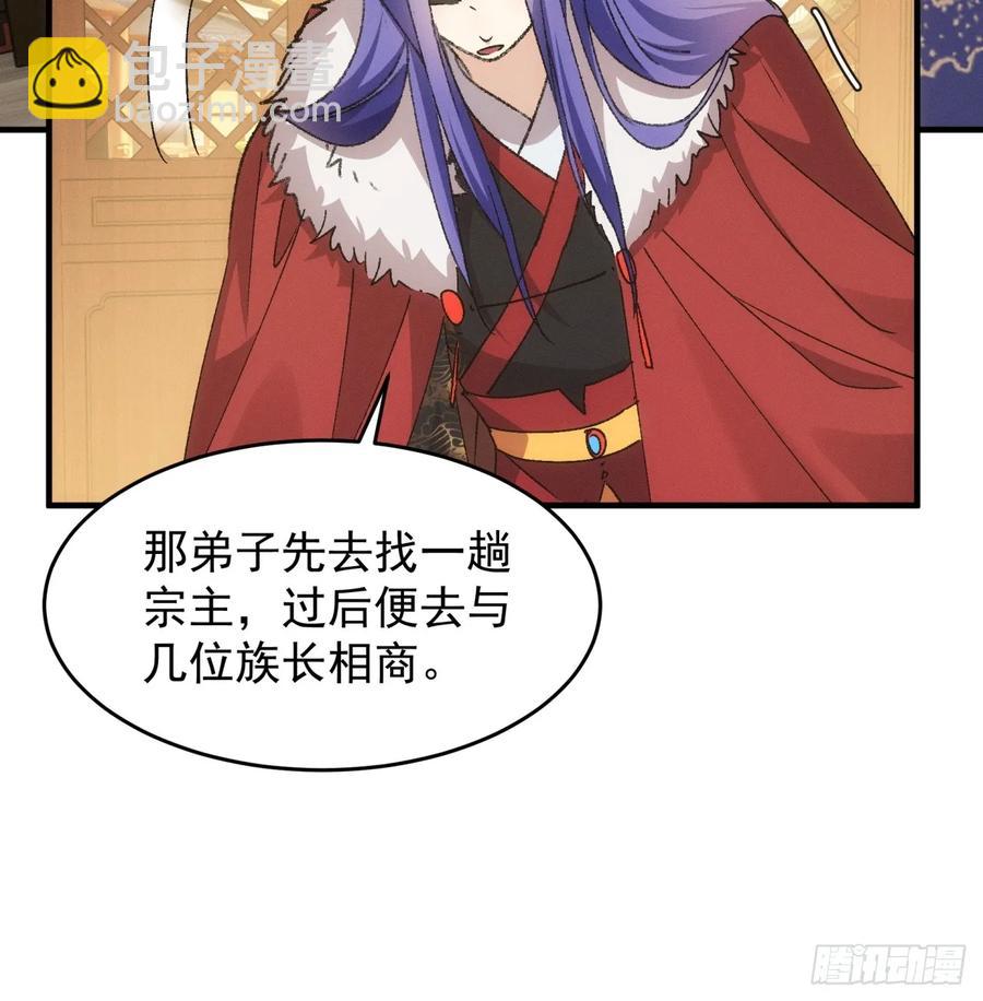 第189话：反正我有系统10