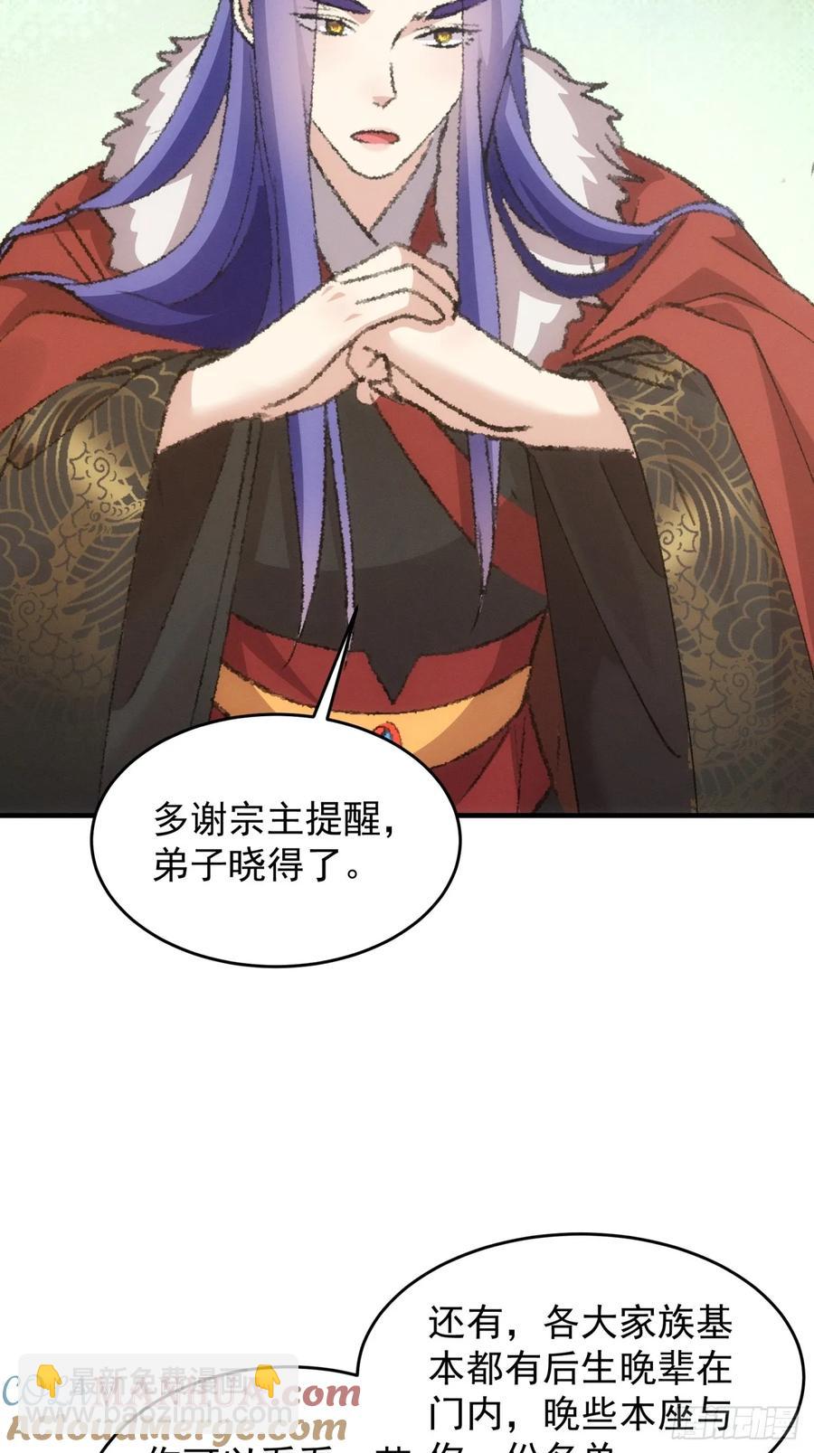 第189话：反正我有系统18
