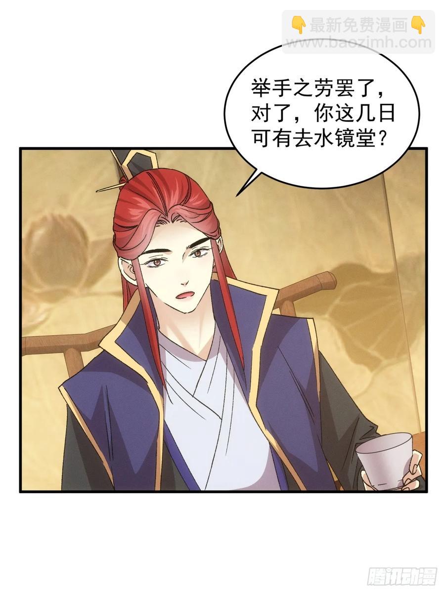 第189话：反正我有系统20