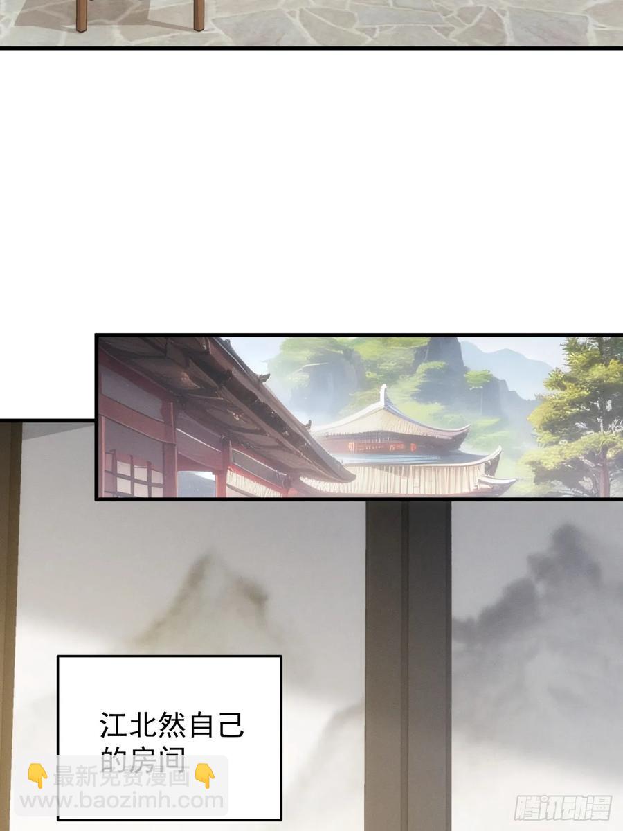 第189话：反正我有系统25