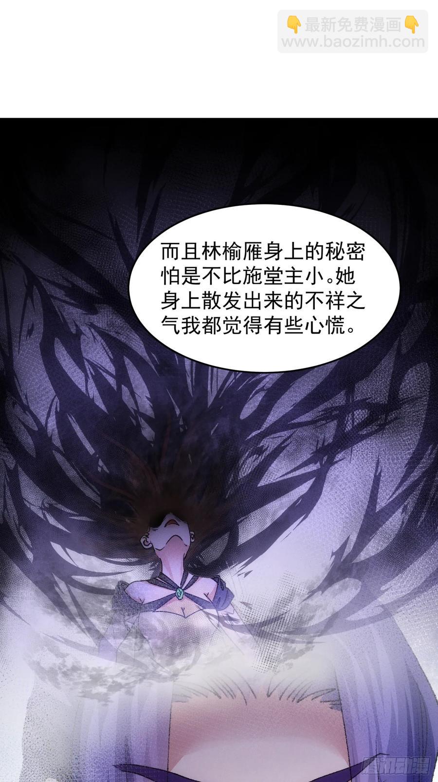 第189话：反正我有系统32