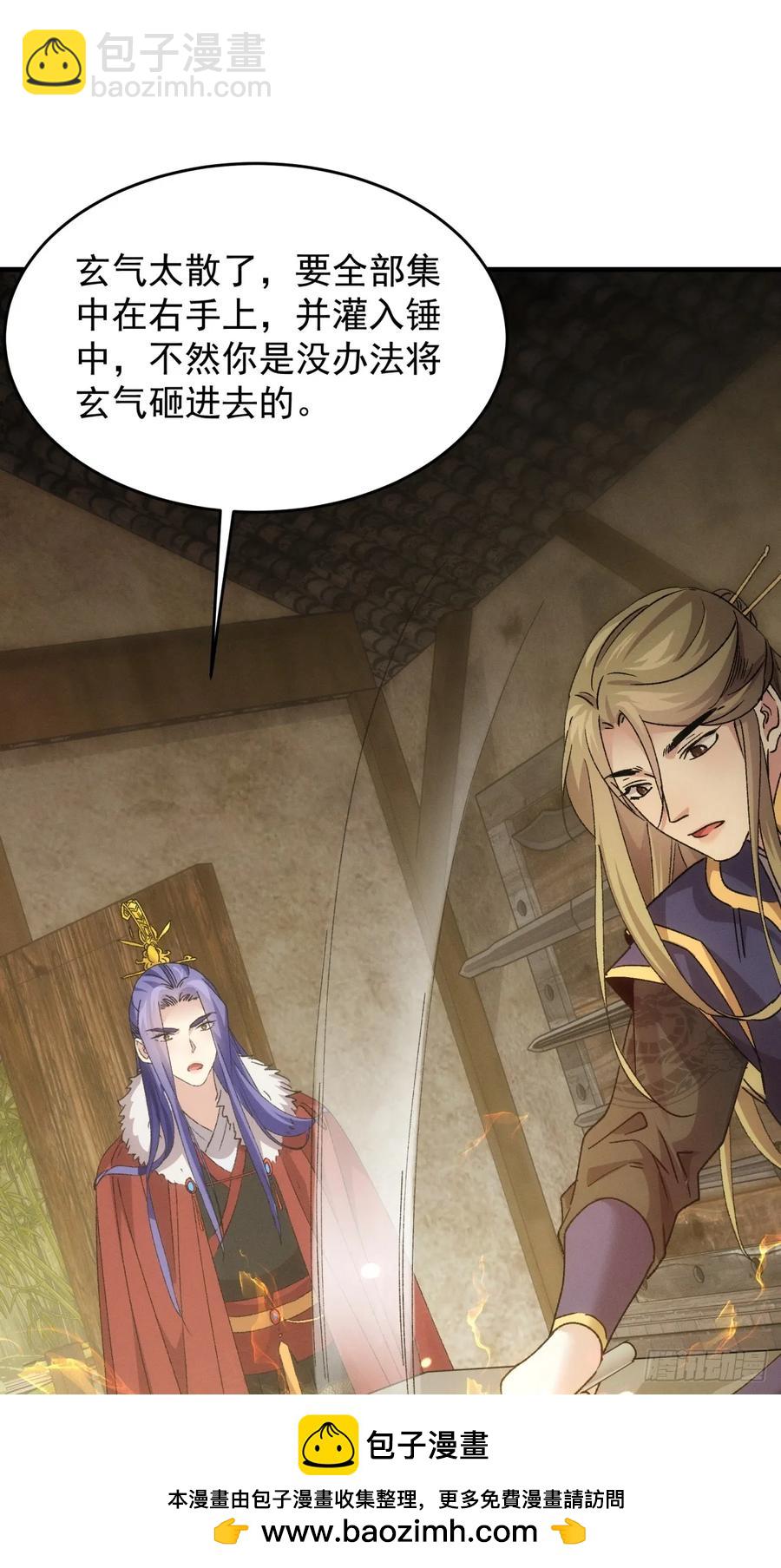 第189话：反正我有系统37