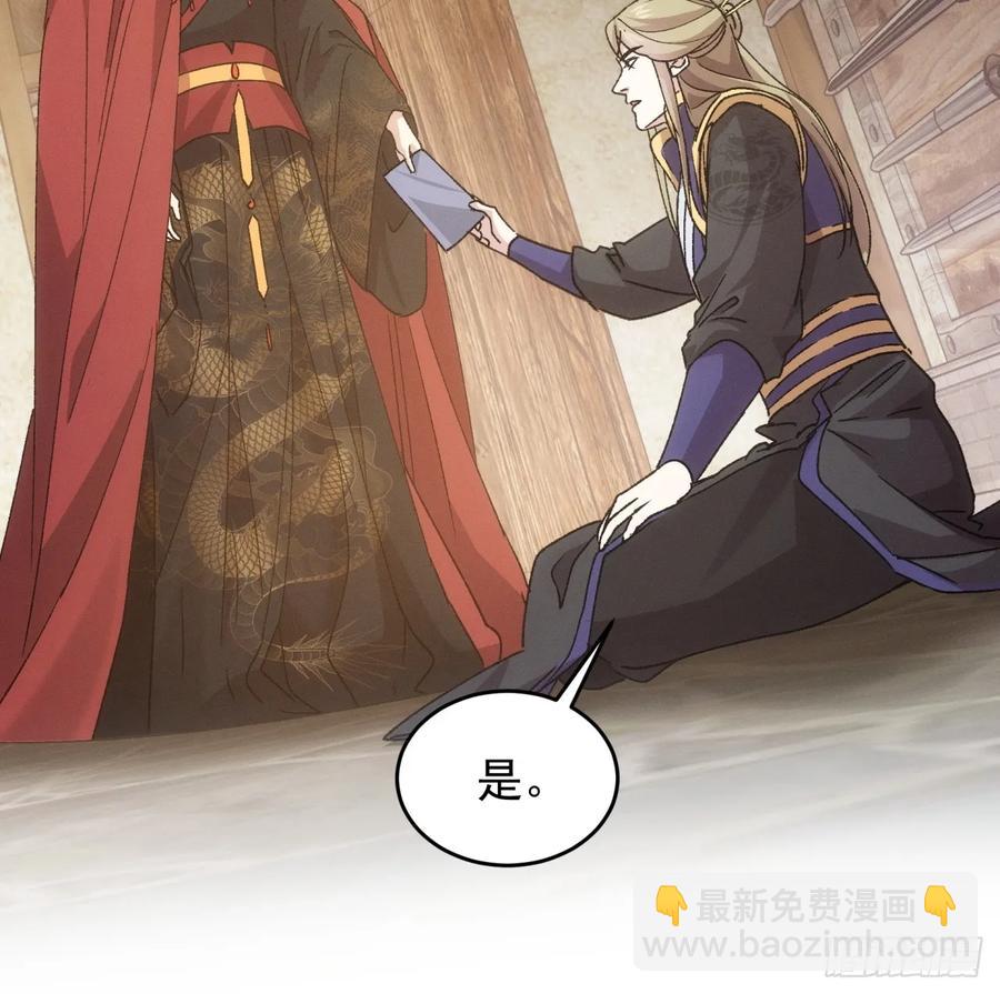 第189话：反正我有系统56