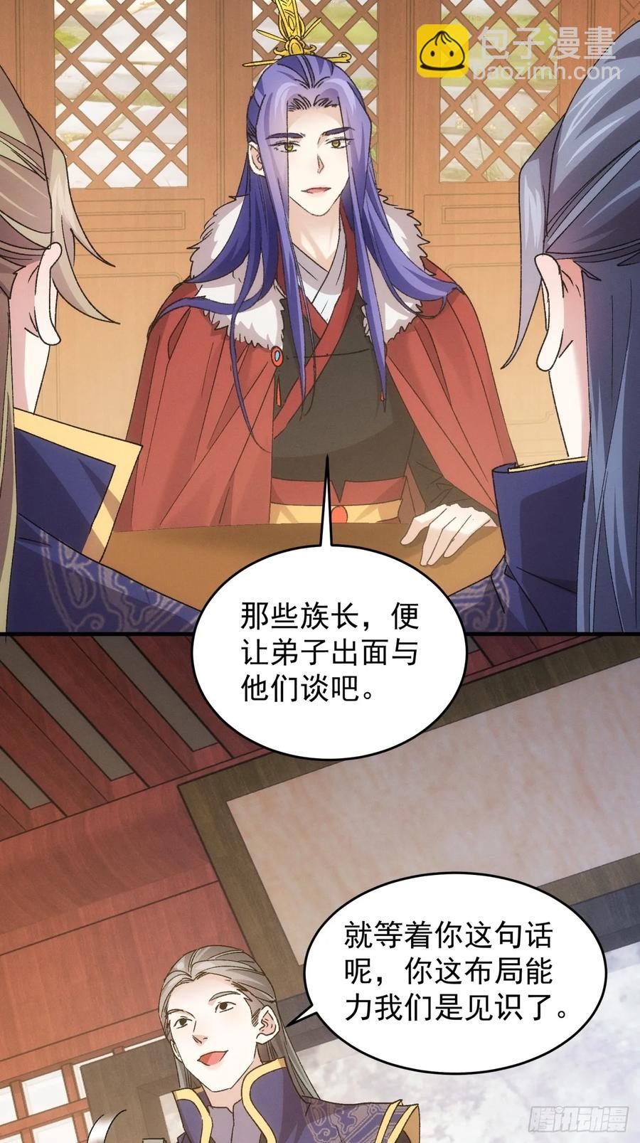 第189话：反正我有系统8
