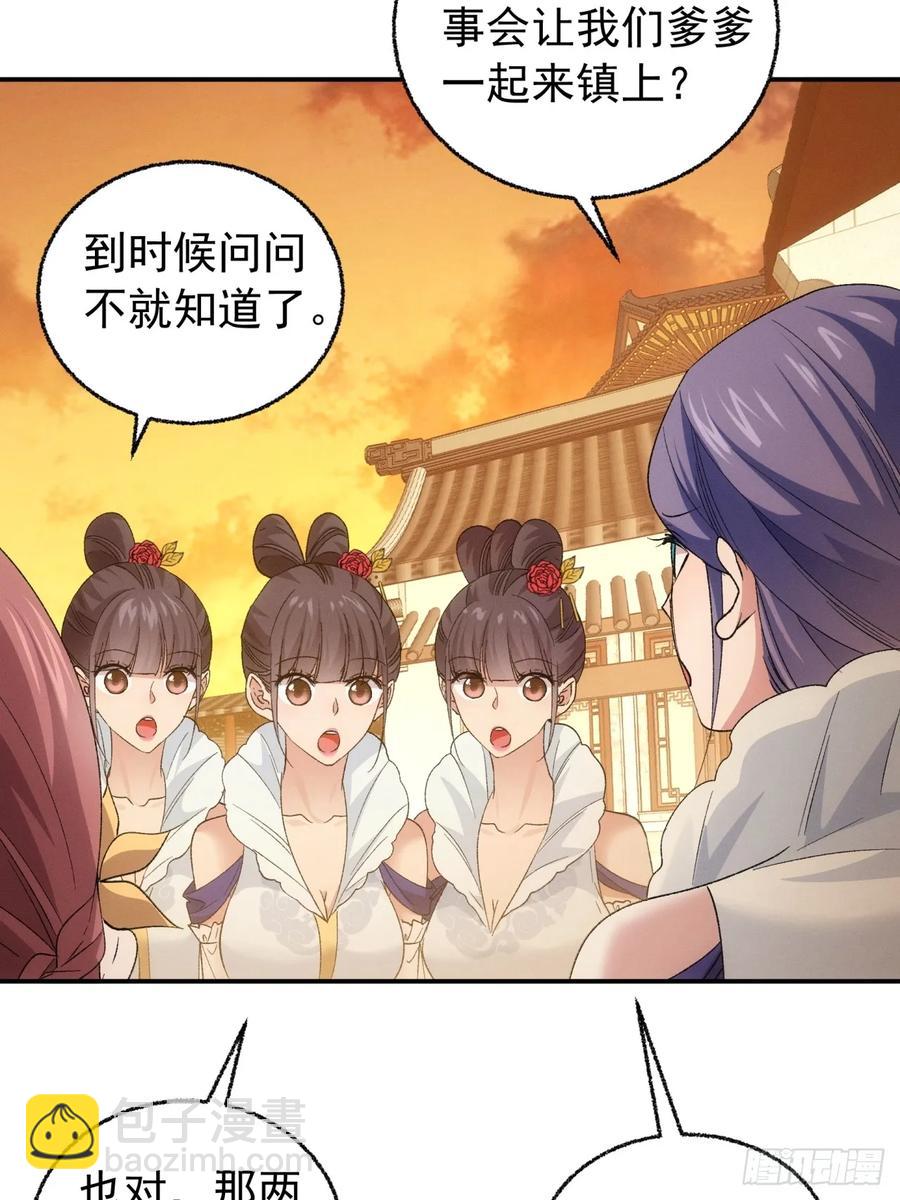 第198话：你们也是吗？13