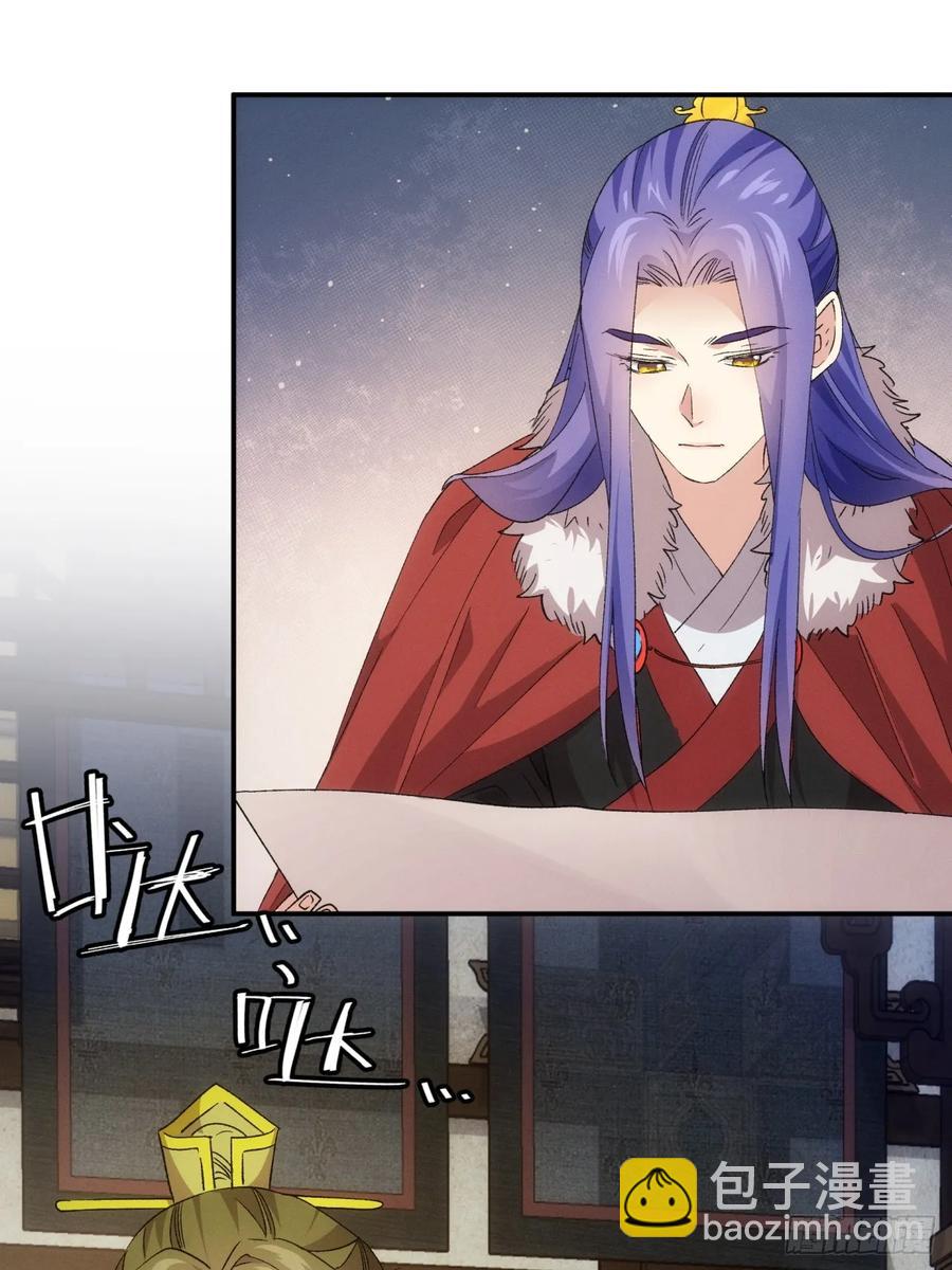 第198话：你们也是吗？15