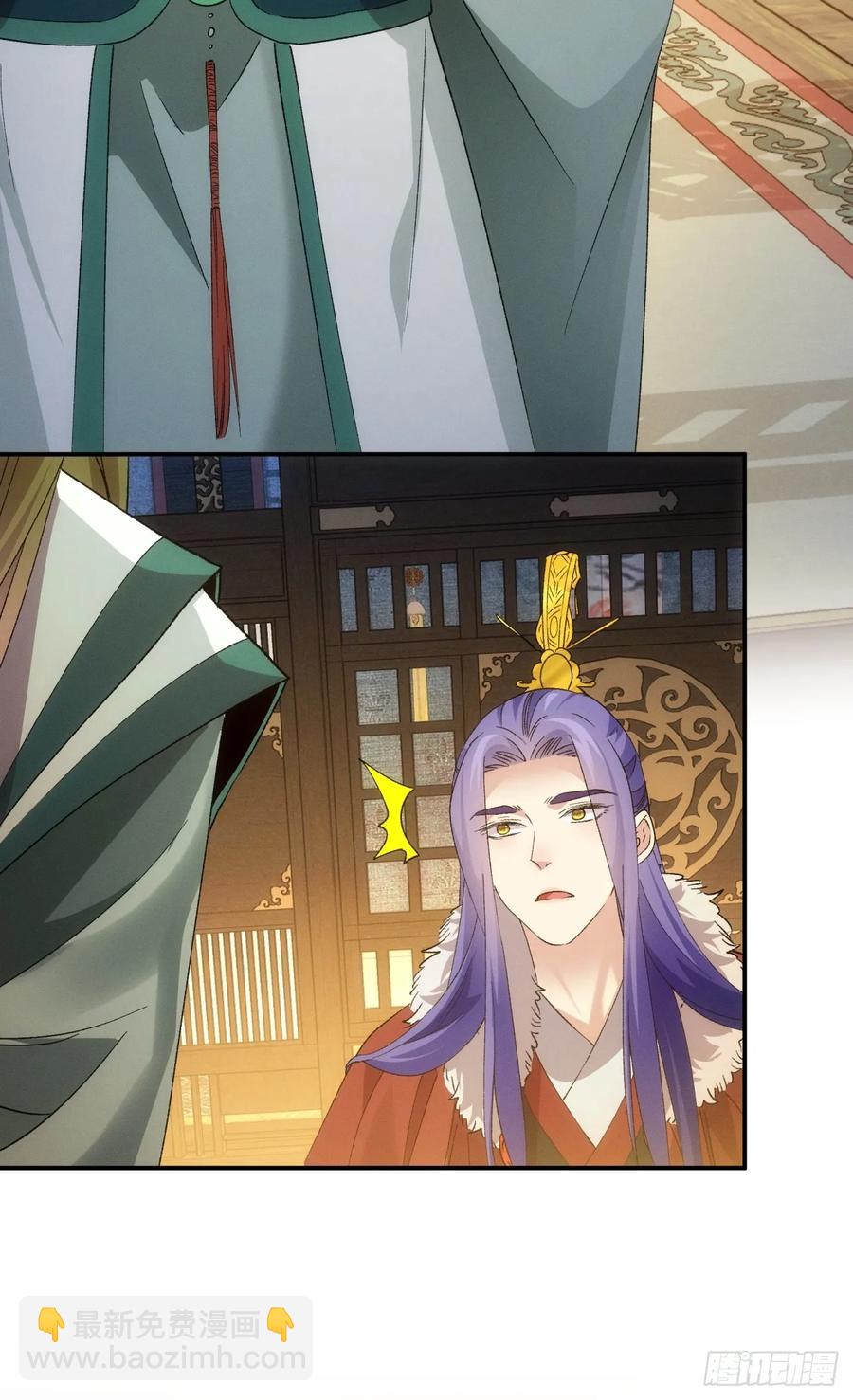 第198话：你们也是吗？17