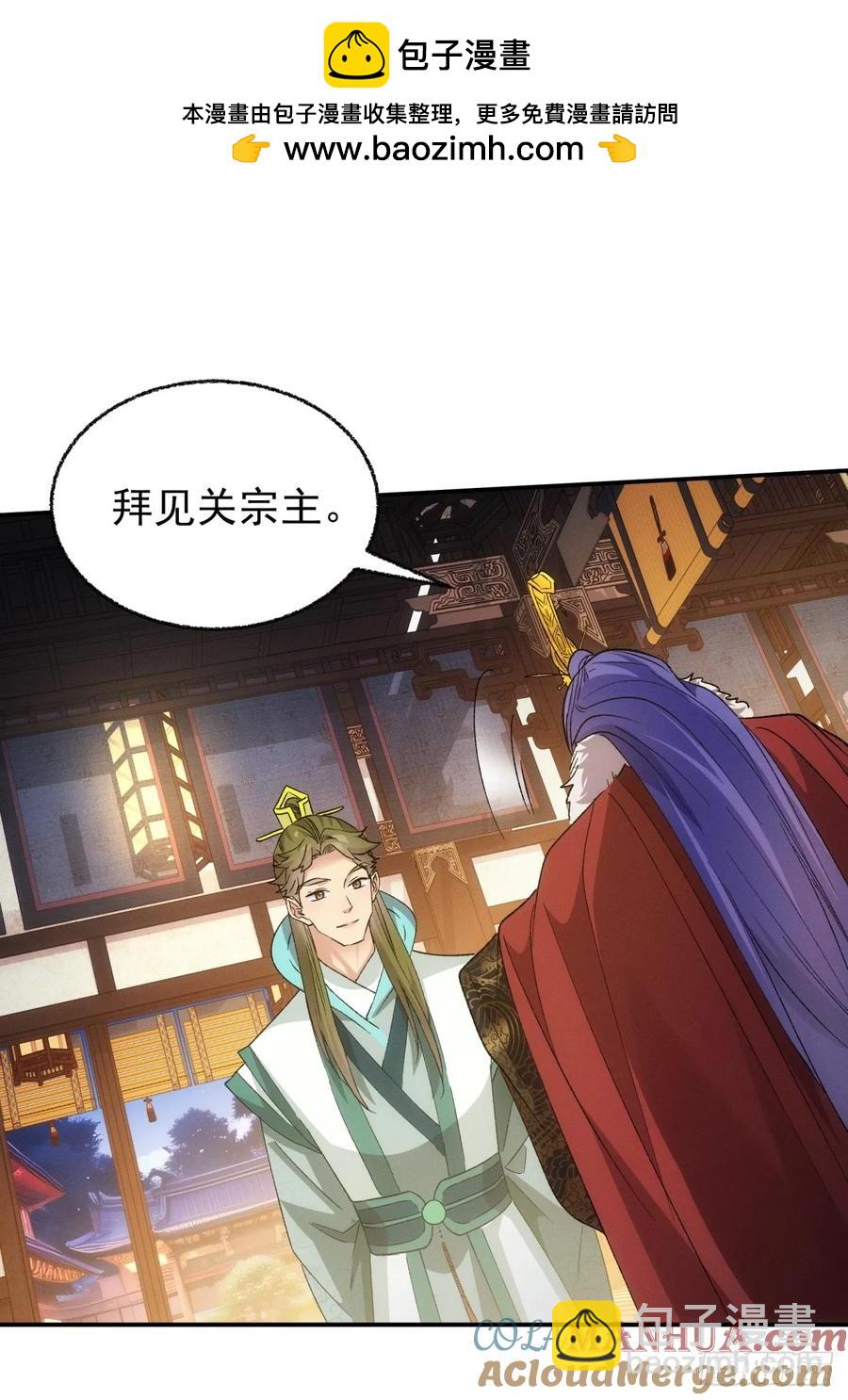第198话：你们也是吗？18