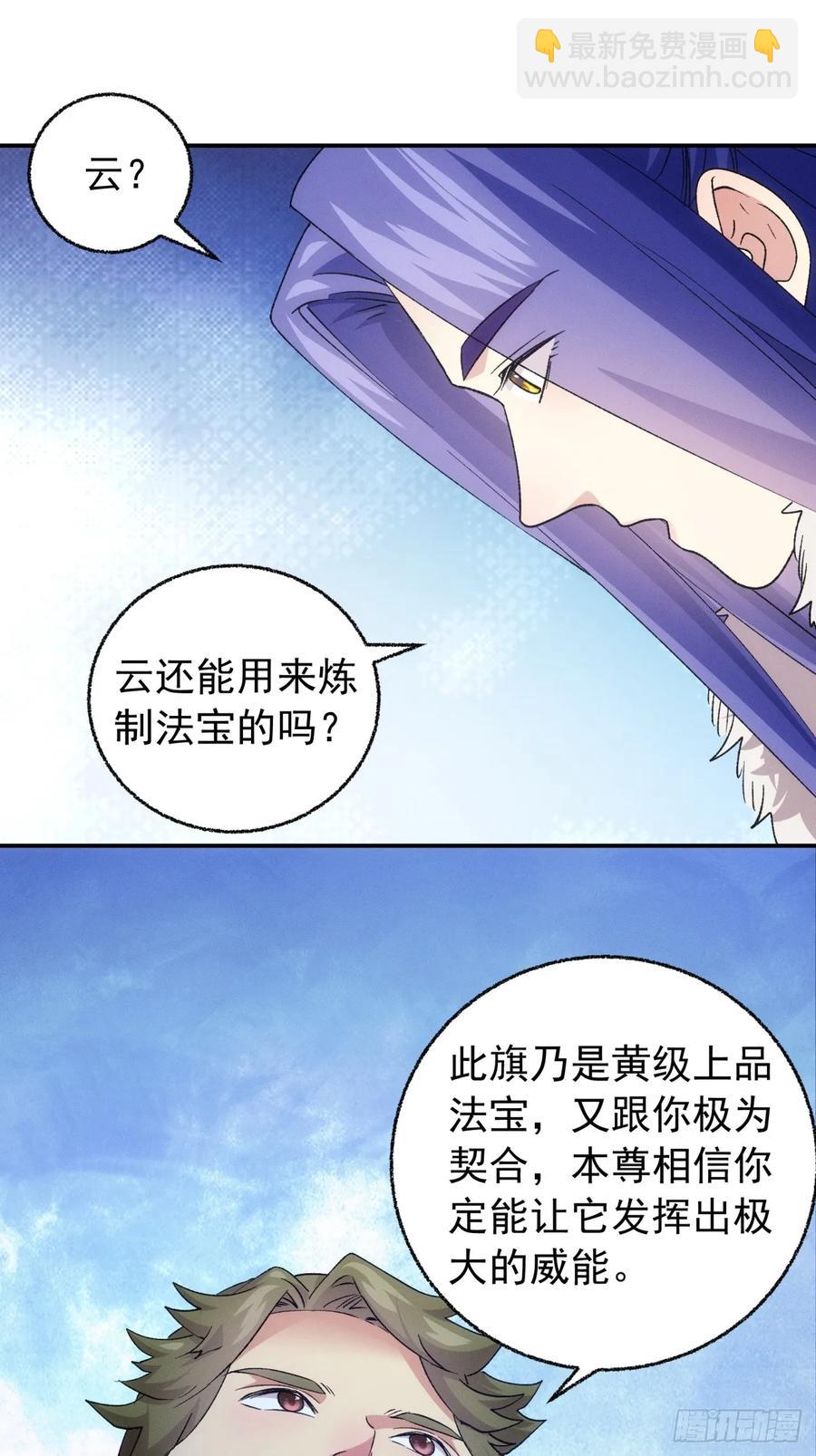 第198话：你们也是吗？25