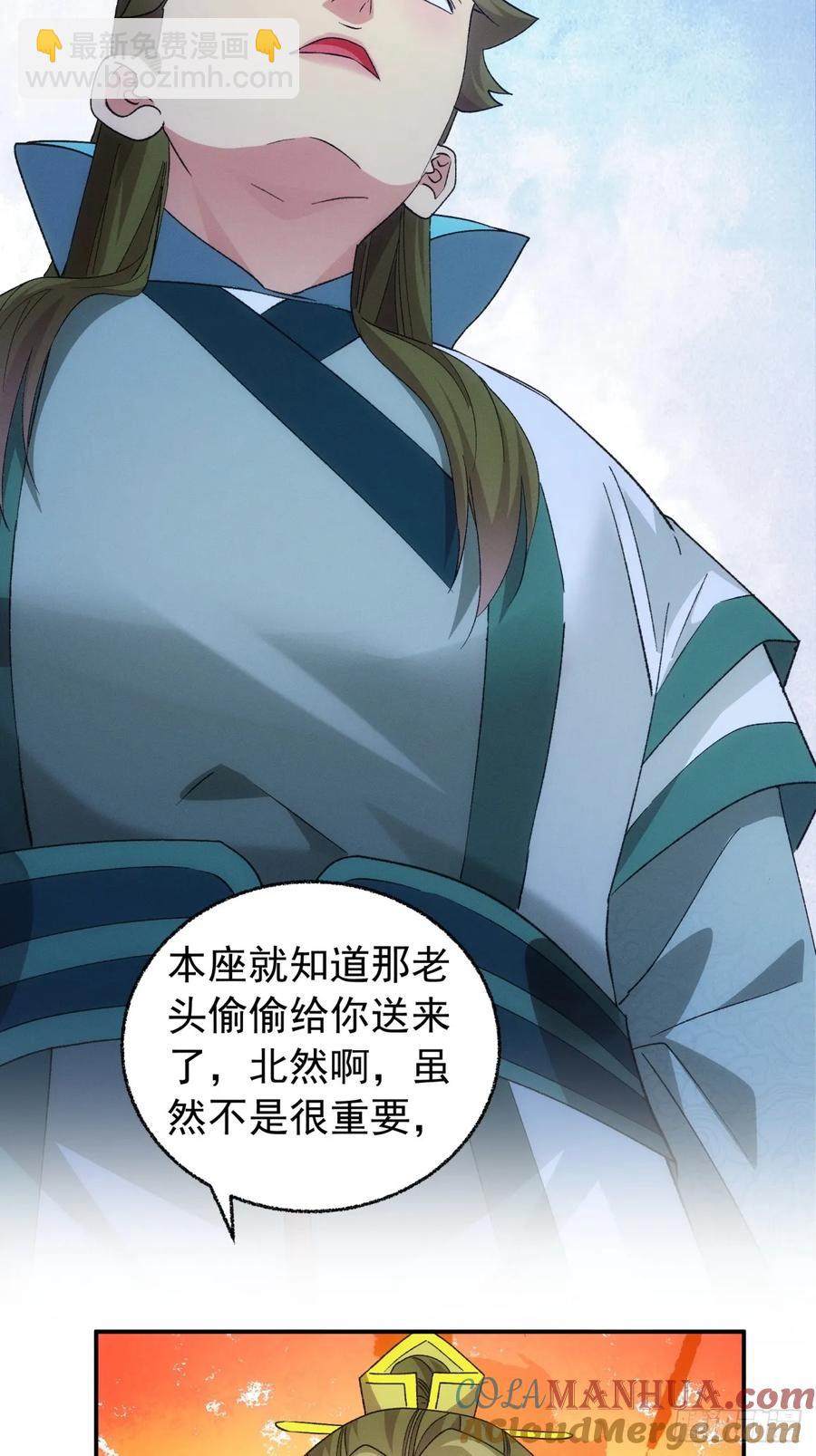 第198话：你们也是吗？26