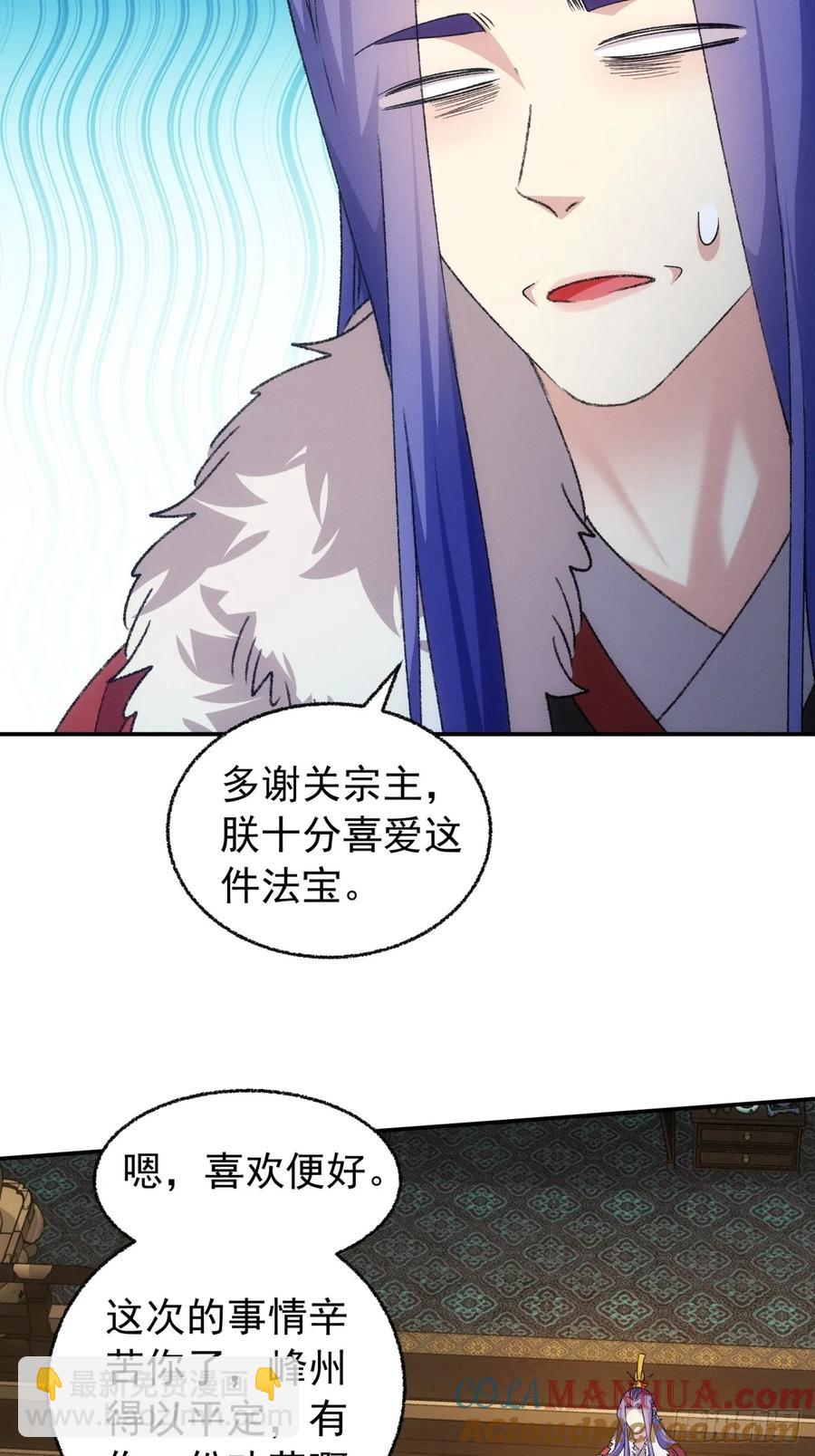 第198话：你们也是吗？28