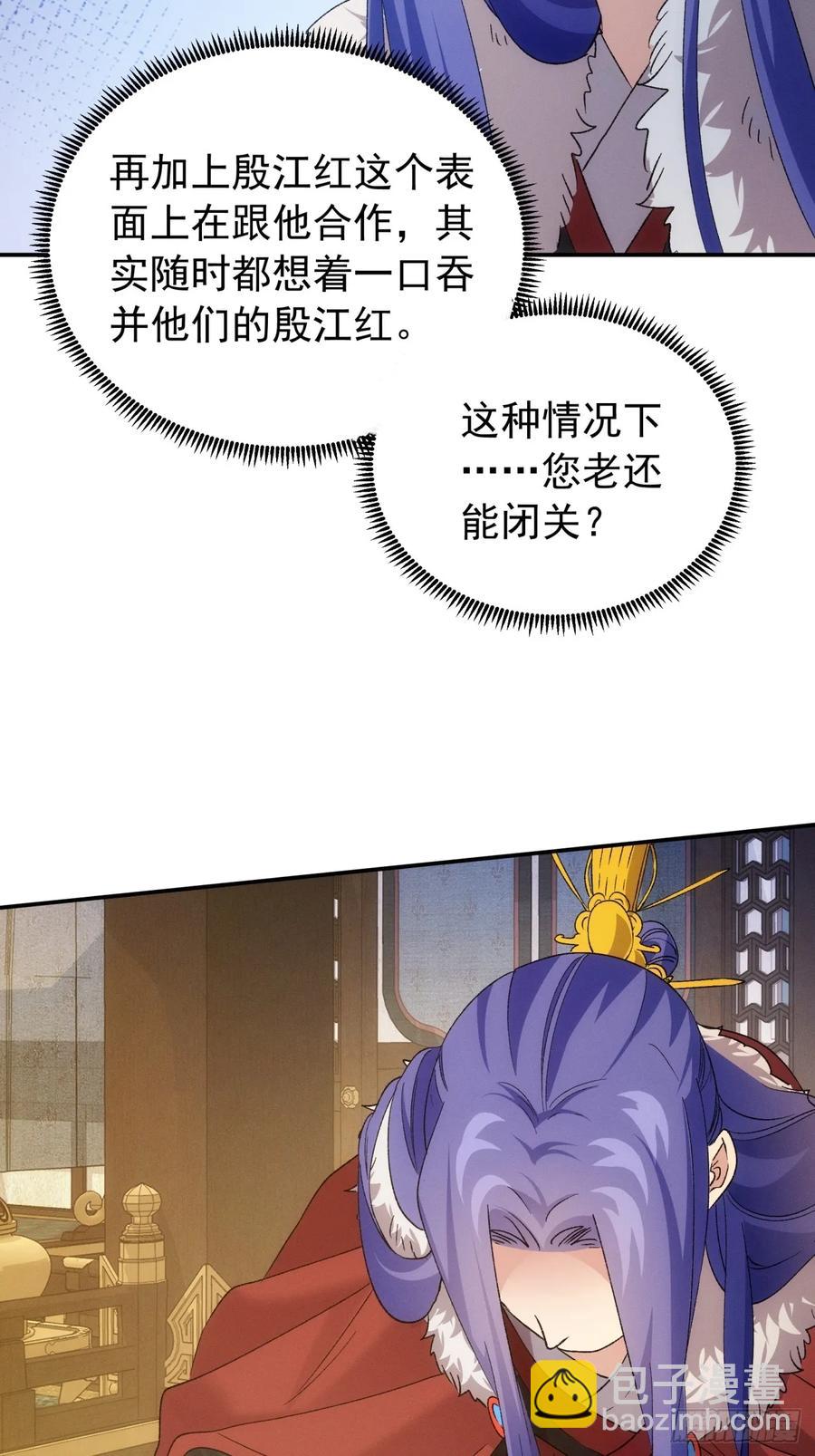 第198话：你们也是吗？35