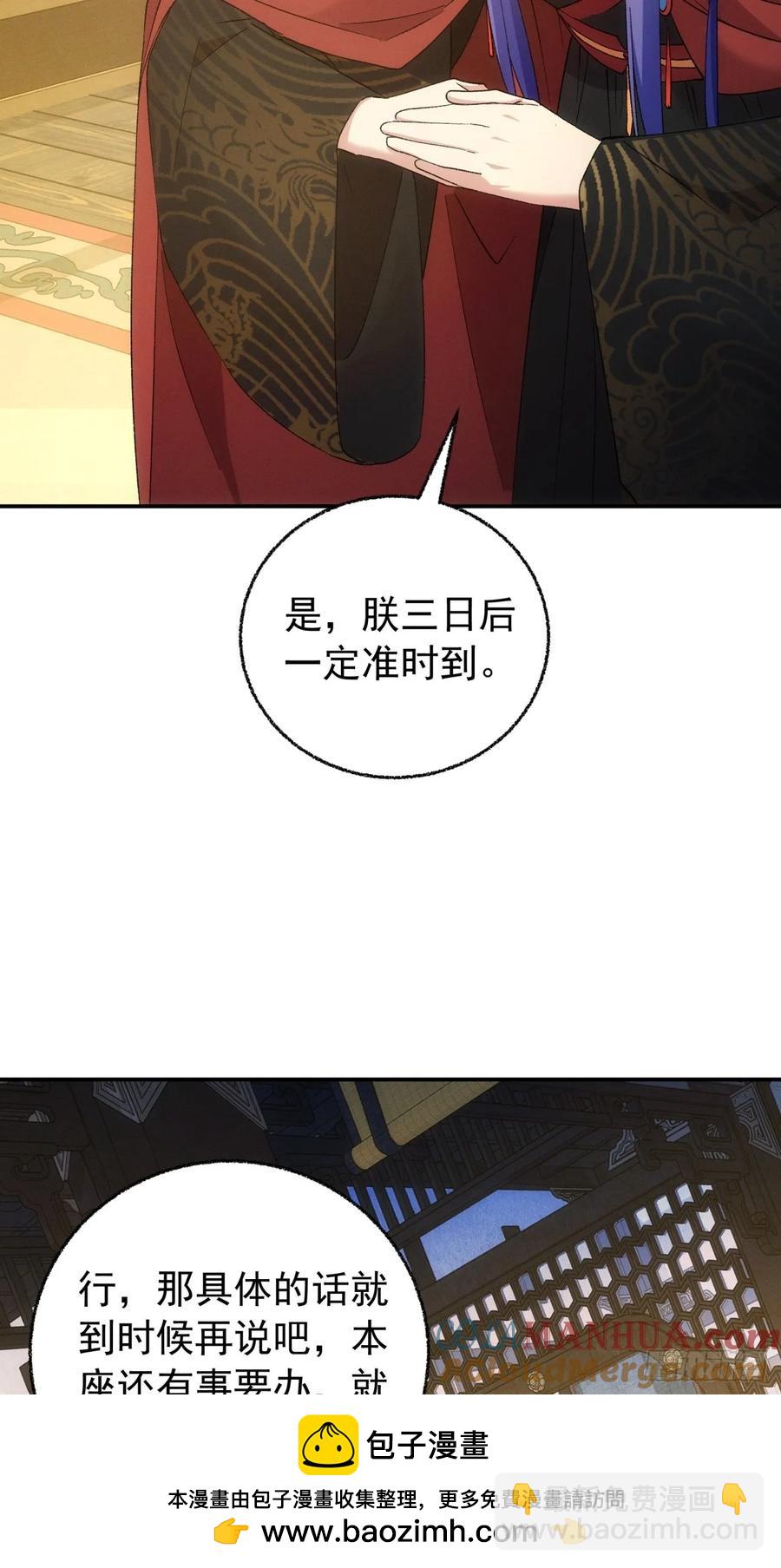 第198话：你们也是吗？36