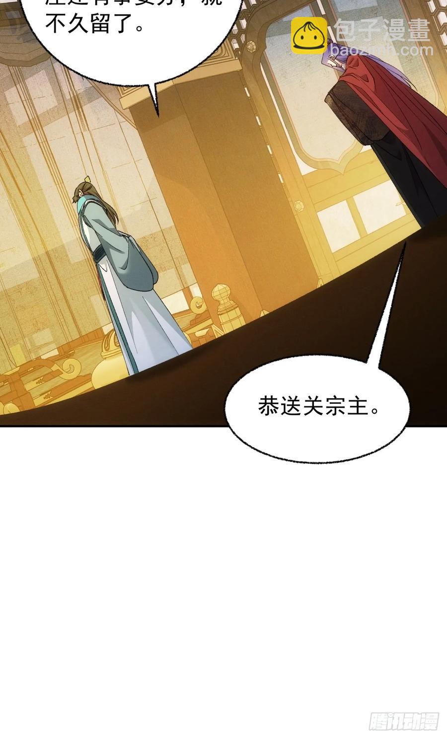 第198话：你们也是吗？37