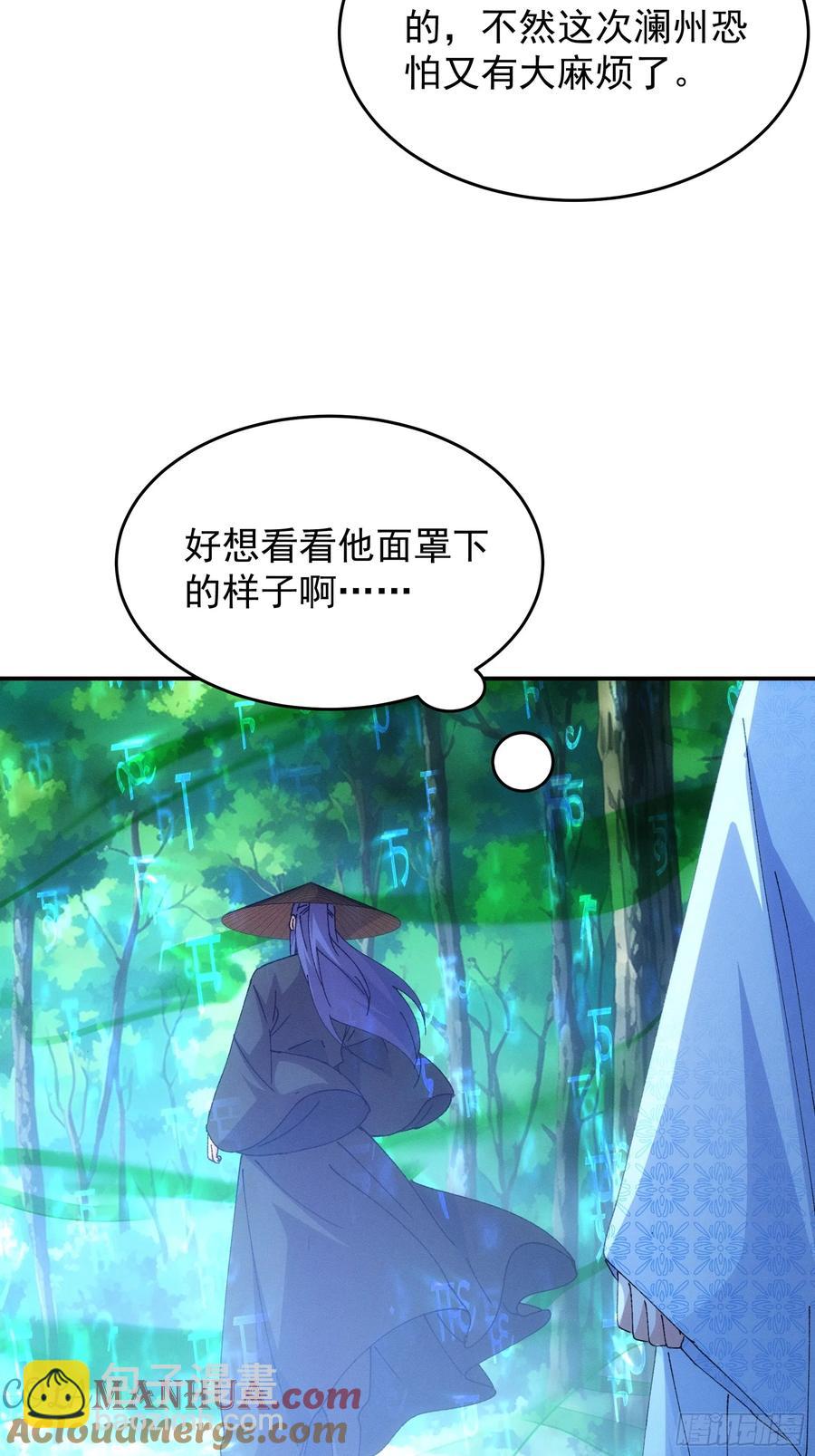 第227话 破阵18