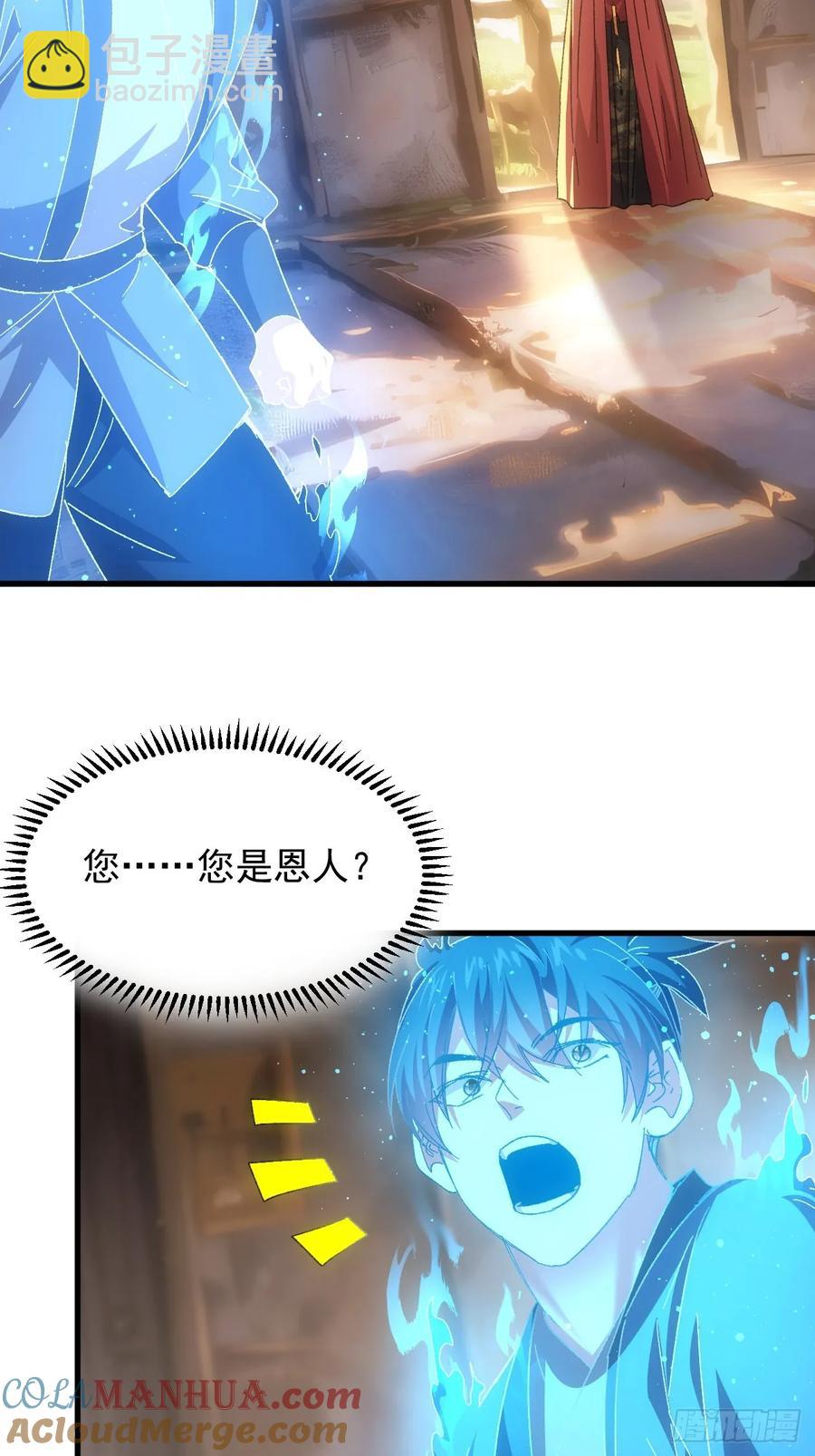 第240话：摊牌16