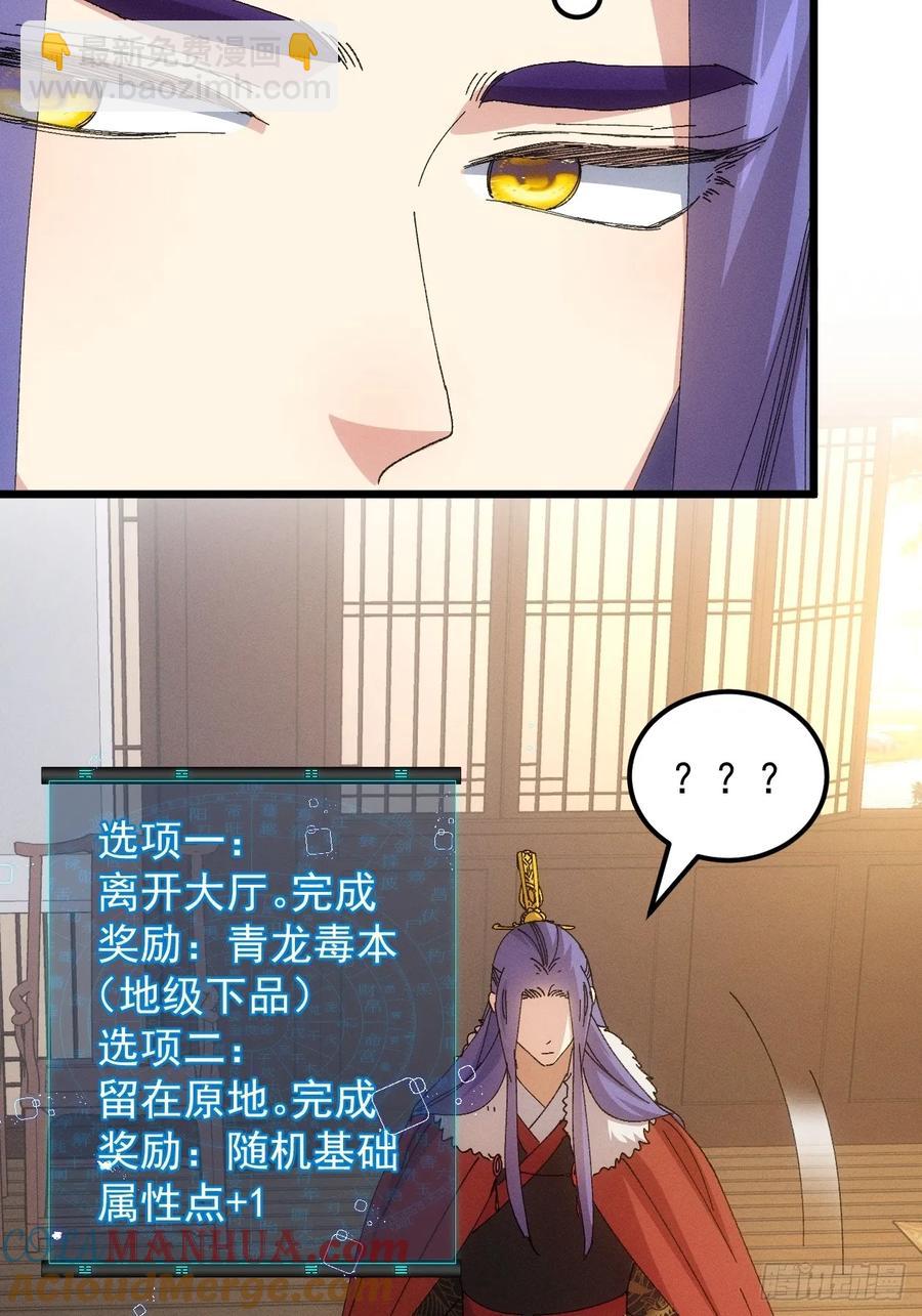 第252话 富婆的魅力10