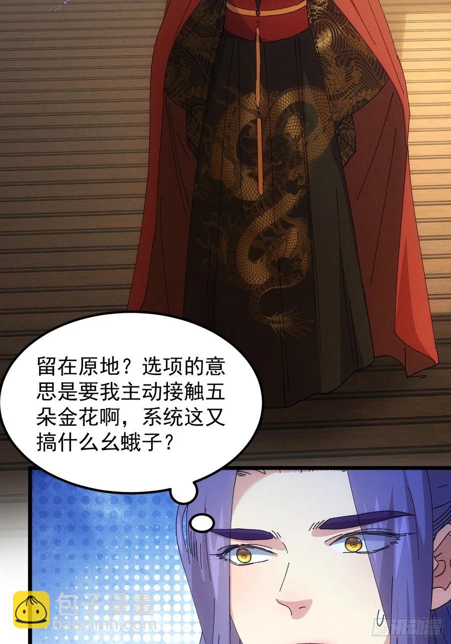 第252话 富婆的魅力11
