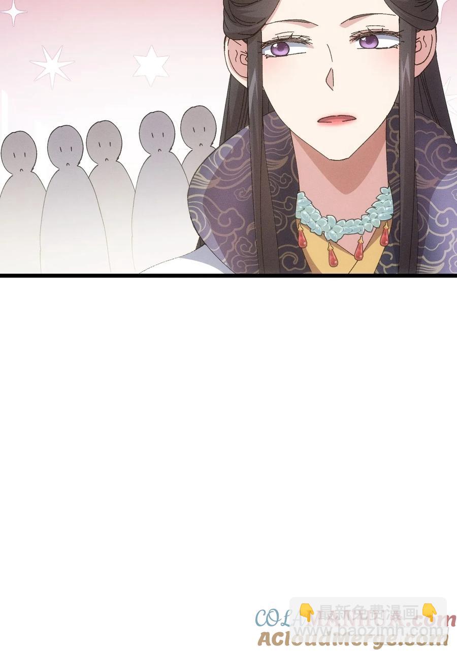 第252话 富婆的魅力16