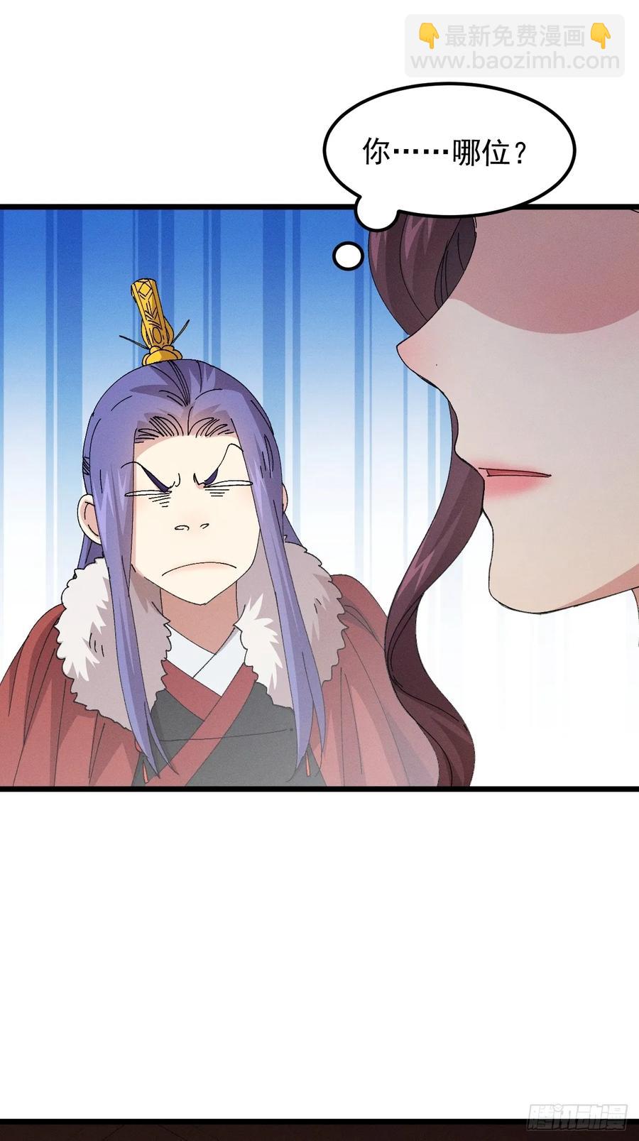 第252话 富婆的魅力19