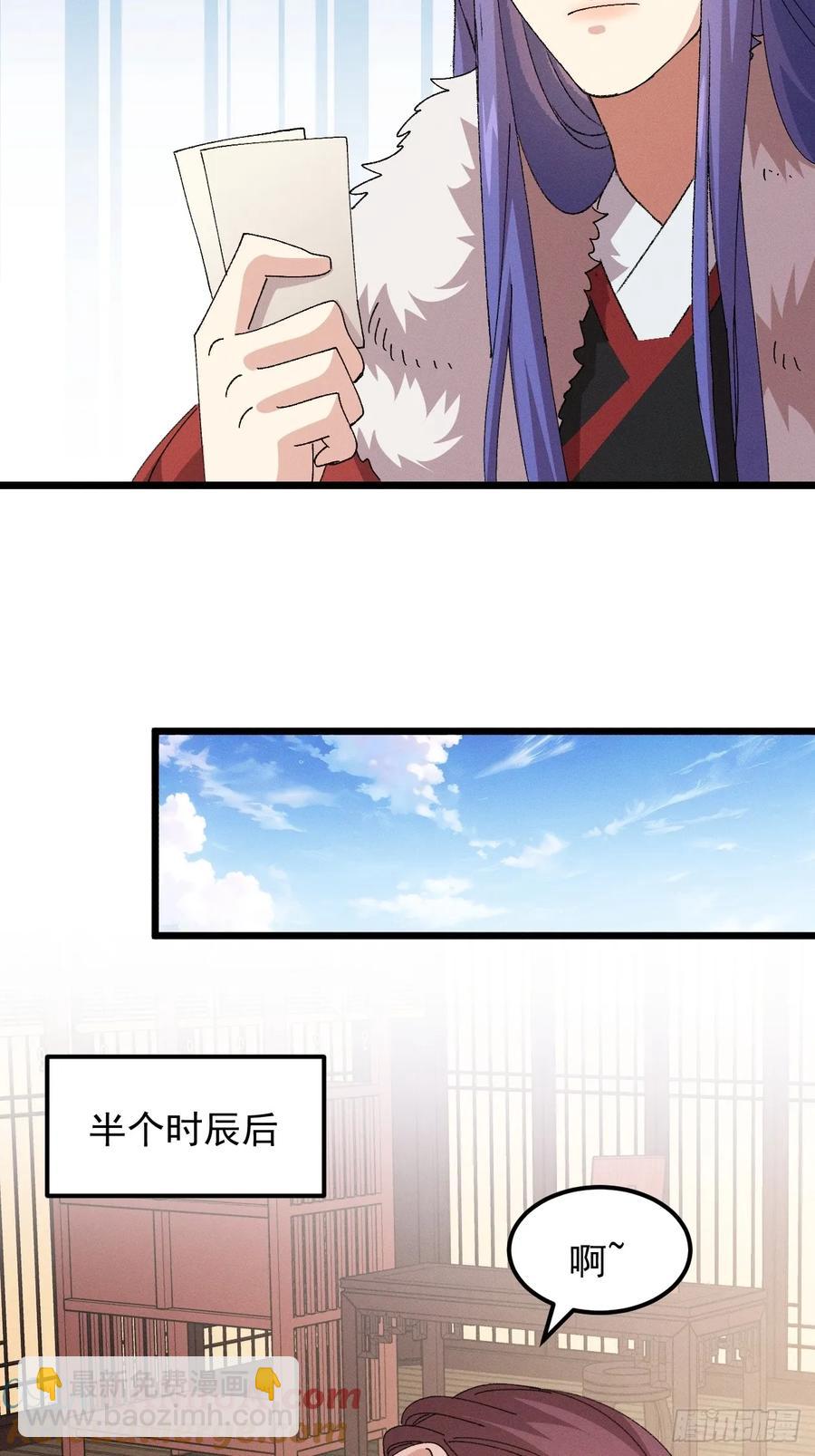 第252话 富婆的魅力22